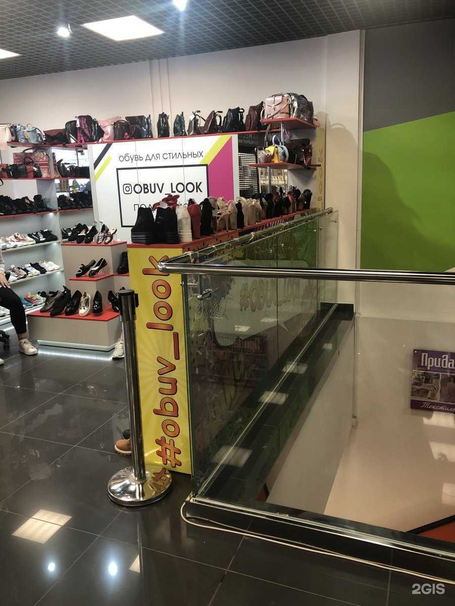 Отзывы на компанию Obuv_look в Новосибирске c фото