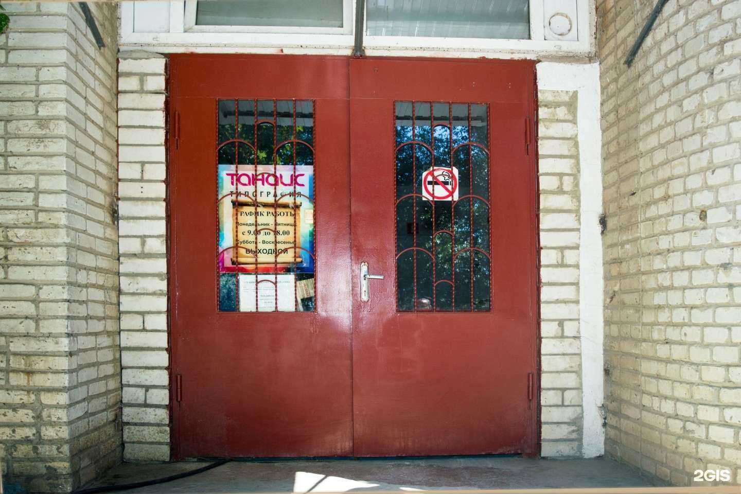 Отзывы на компанию Tанаис в Таганроге c фото