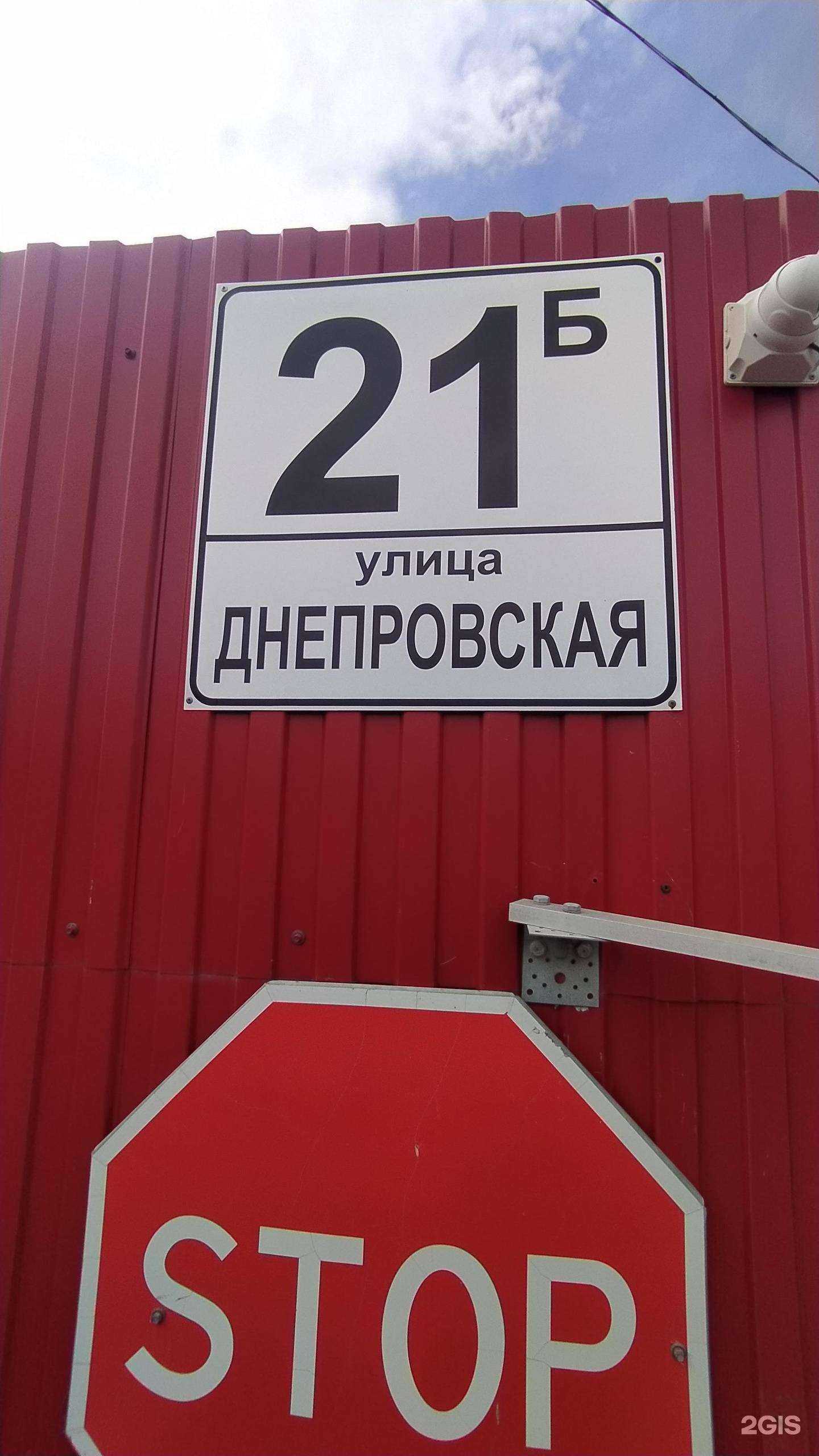 Отзывы на компанию АЮСС-ВСТК в г. Владивосток c фото