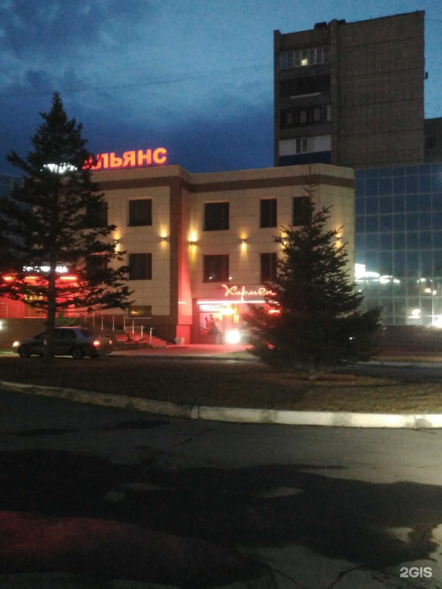 Отзывы на компанию Кармен в г. Орск c фото