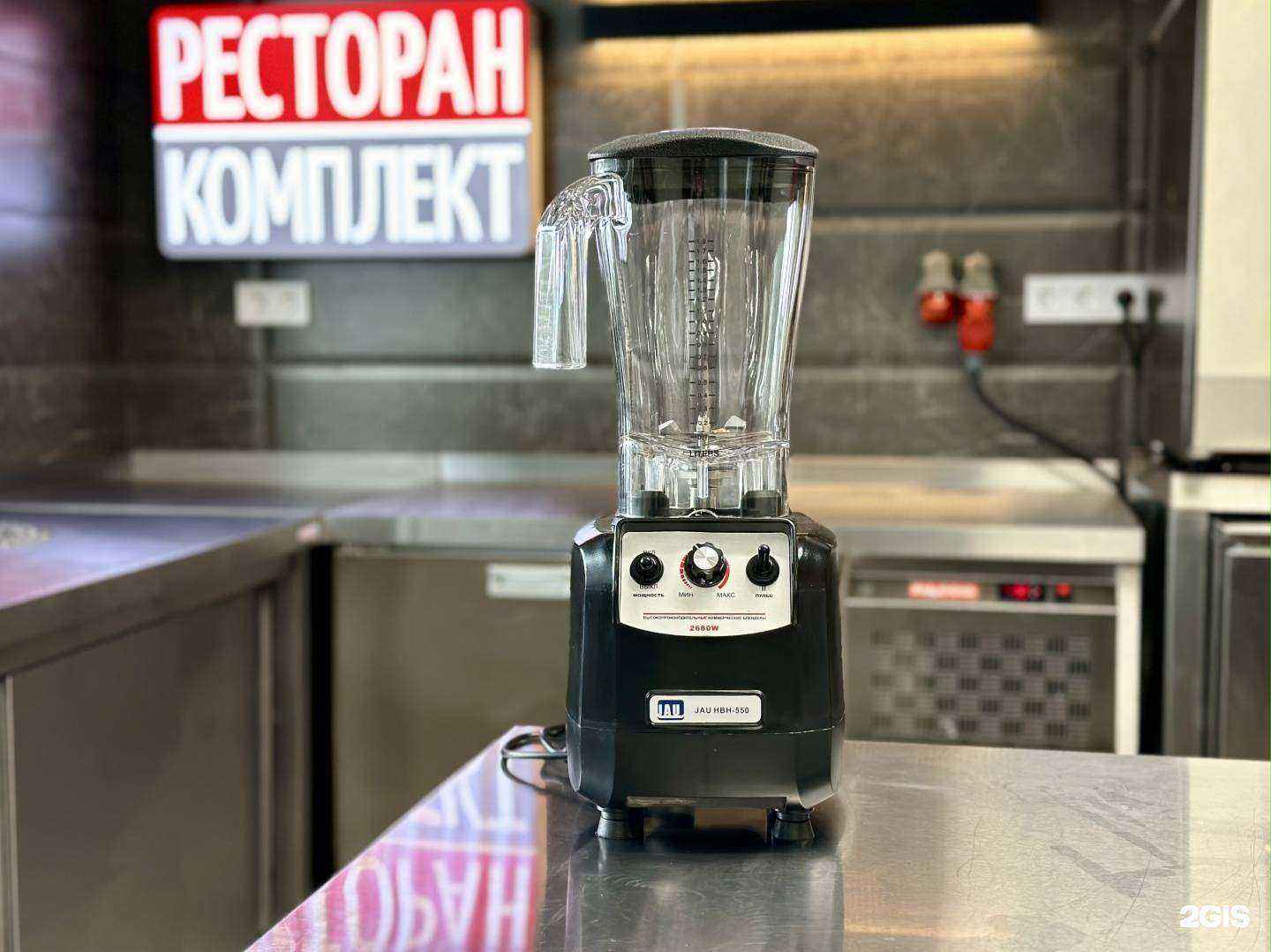 Отзывы на компанию Ресторан комплект в г. Сочи c фото