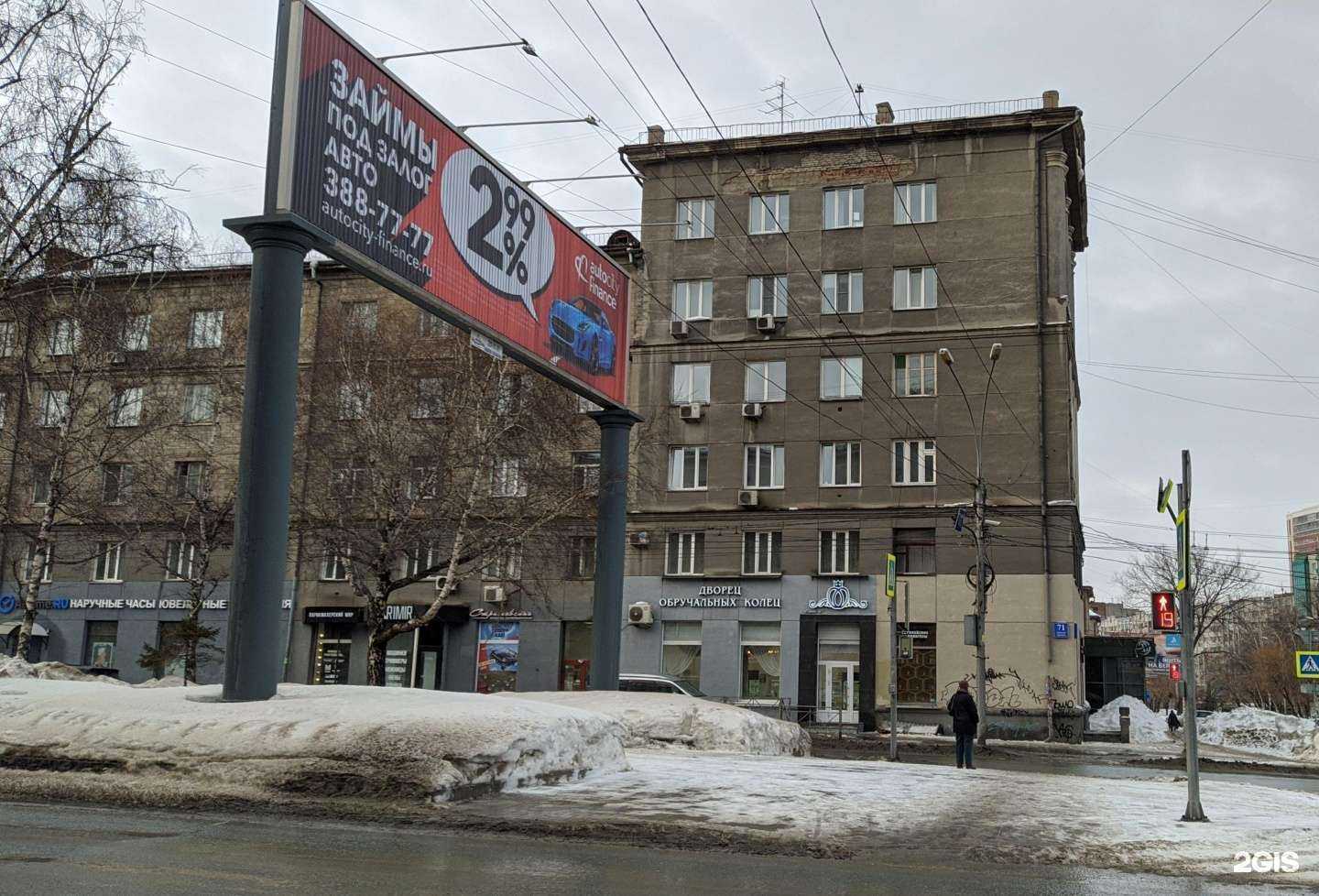 Отзывы на компанию Art to b в Новосибирске c фото - фотография 2 из 2