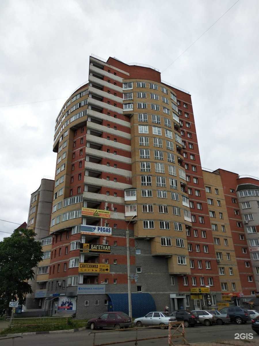 Отзывы на компанию Фрейя в Кирове c фото - фотография 2 из 2