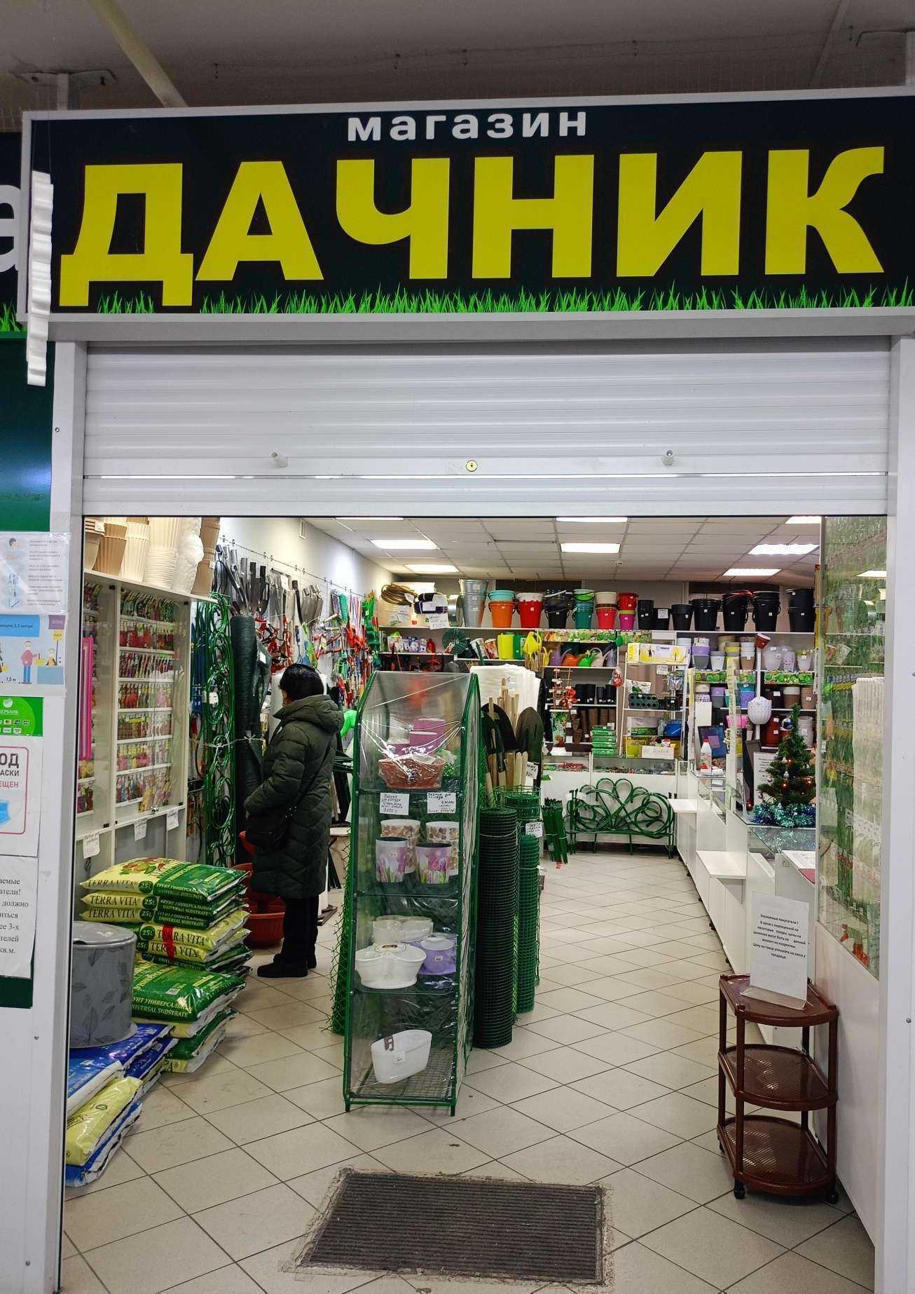 Отзывы на компанию Дачник в Ульяновске c фото