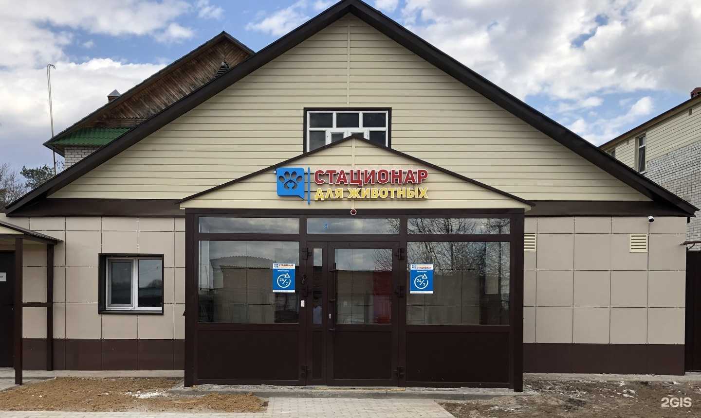 Отзывы на компанию Государственное ветеринарное объединение г. Казани в Казани c фото