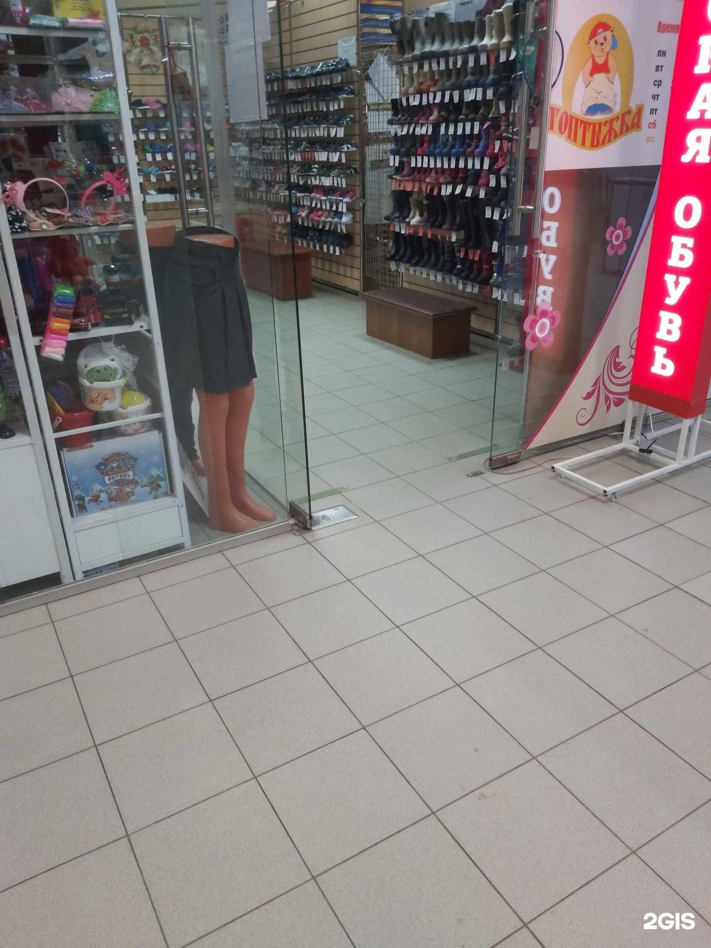 Отзывы на компанию Топтыжка в г. Ярославль c фото