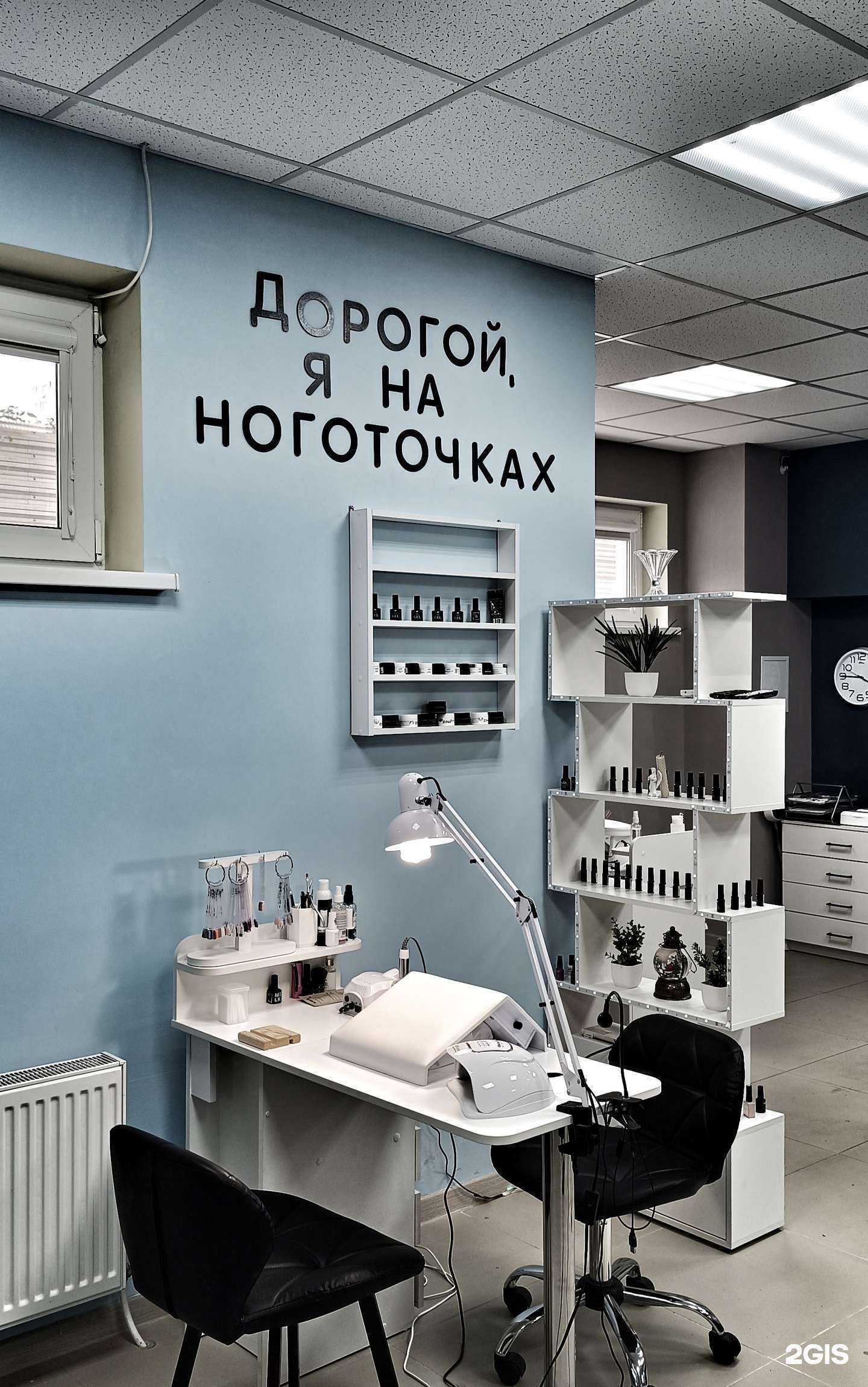 Отзывы на компанию Кот в Париже в Краснодаре c фото