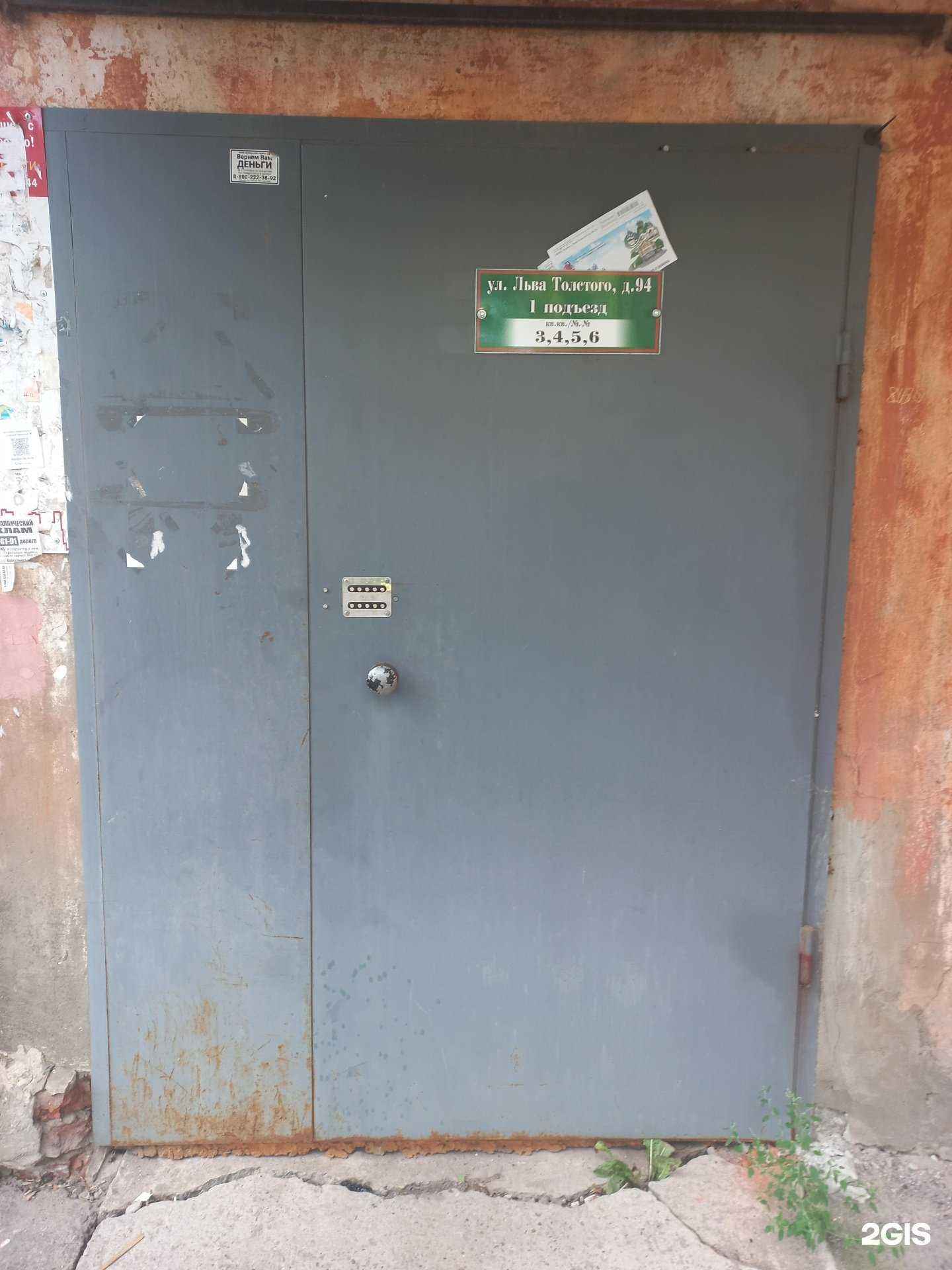 Отзывы на компанию Идея-принт в Муроме c фото - фотография 2 из 2