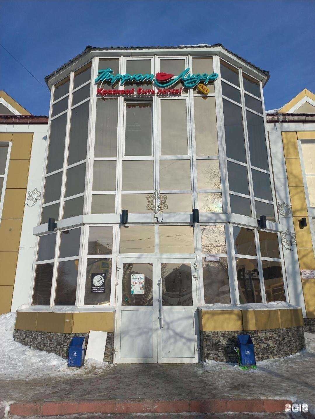 Отзывы на компанию Фото Точка в Мегионе c фото - фотография 2 из 2