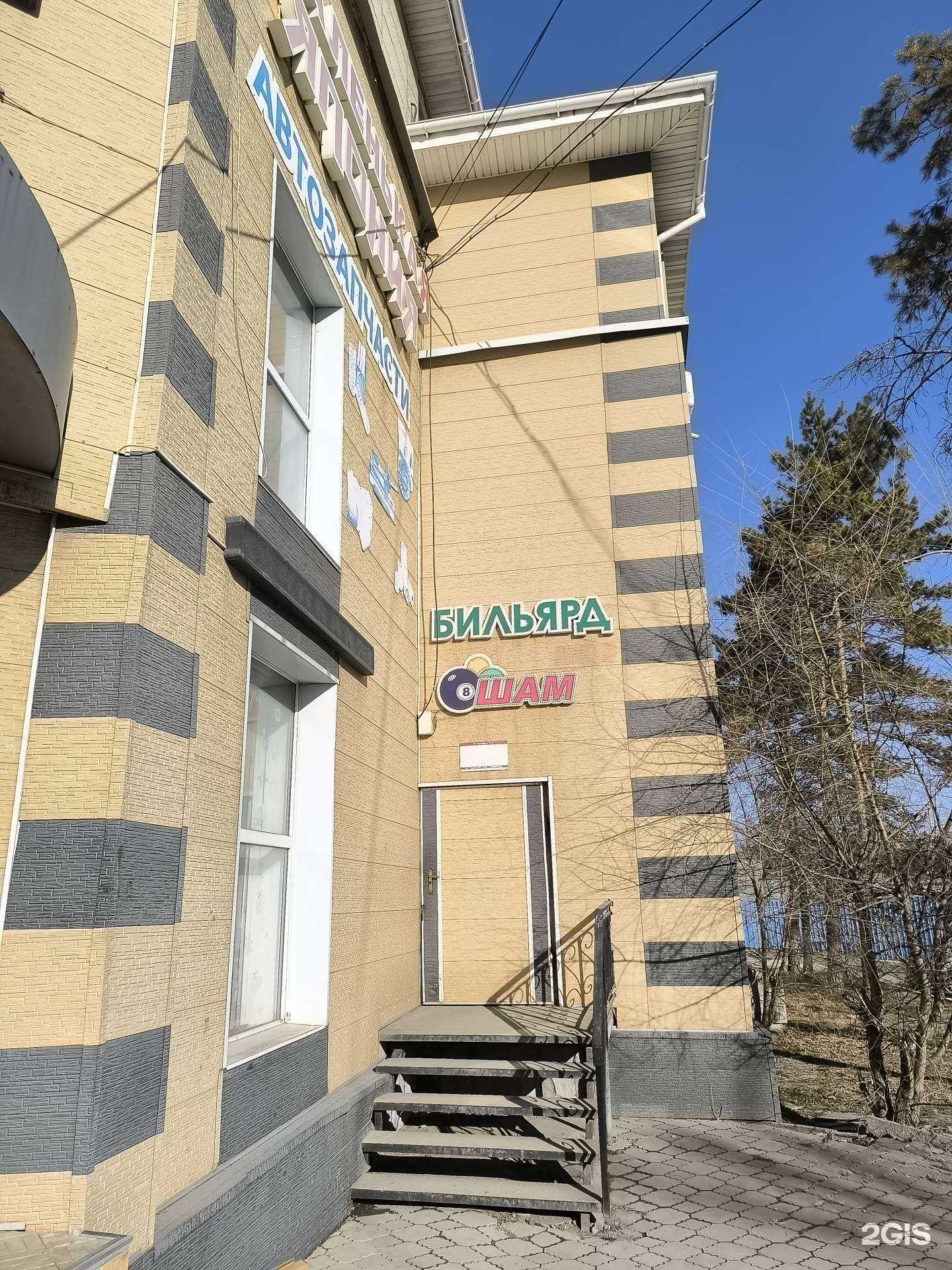 Отзывы на компанию Шам в Артёме c фото