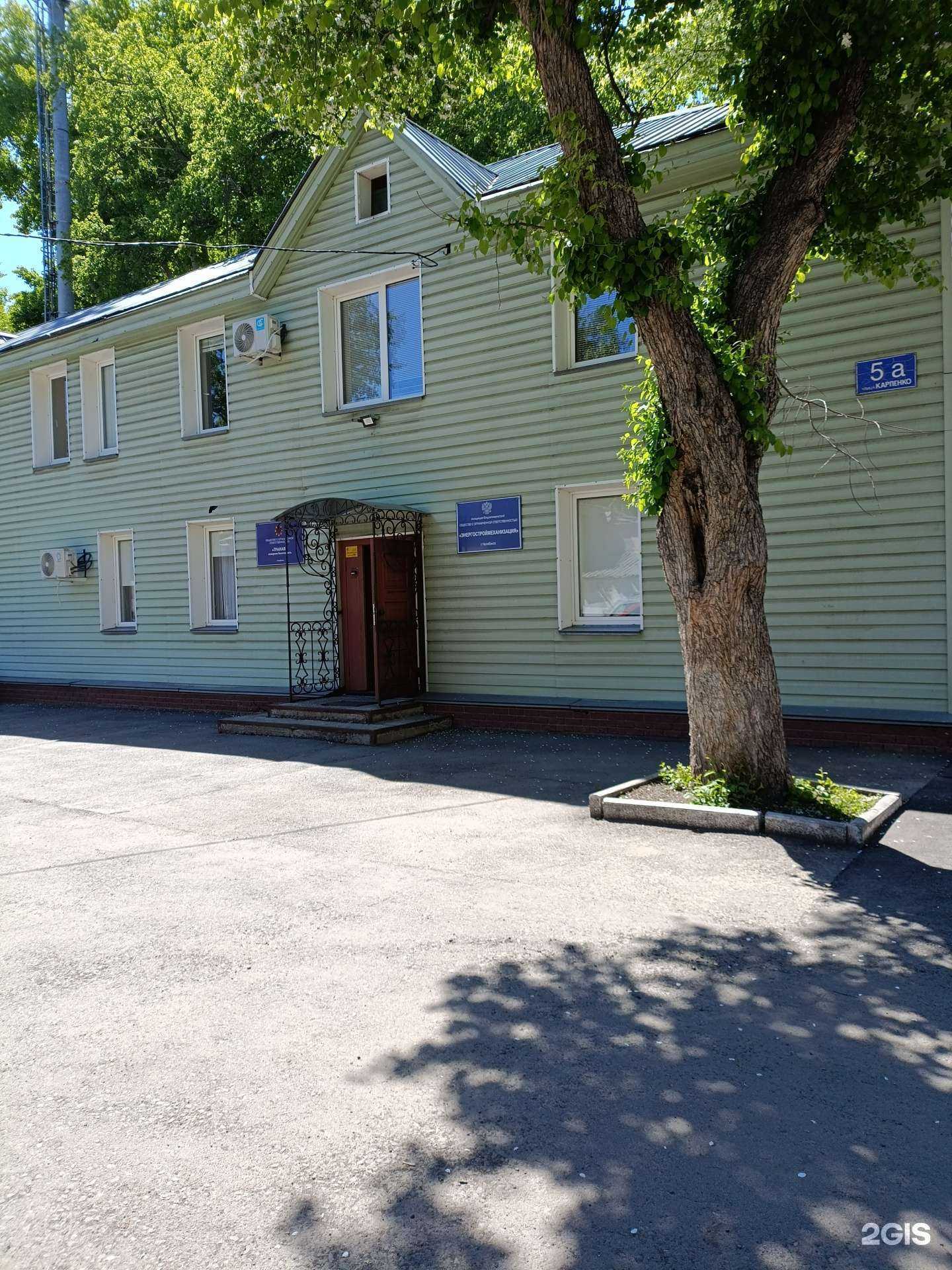 Отзывы на компанию УралСтройЩебень в Челябинске c фото