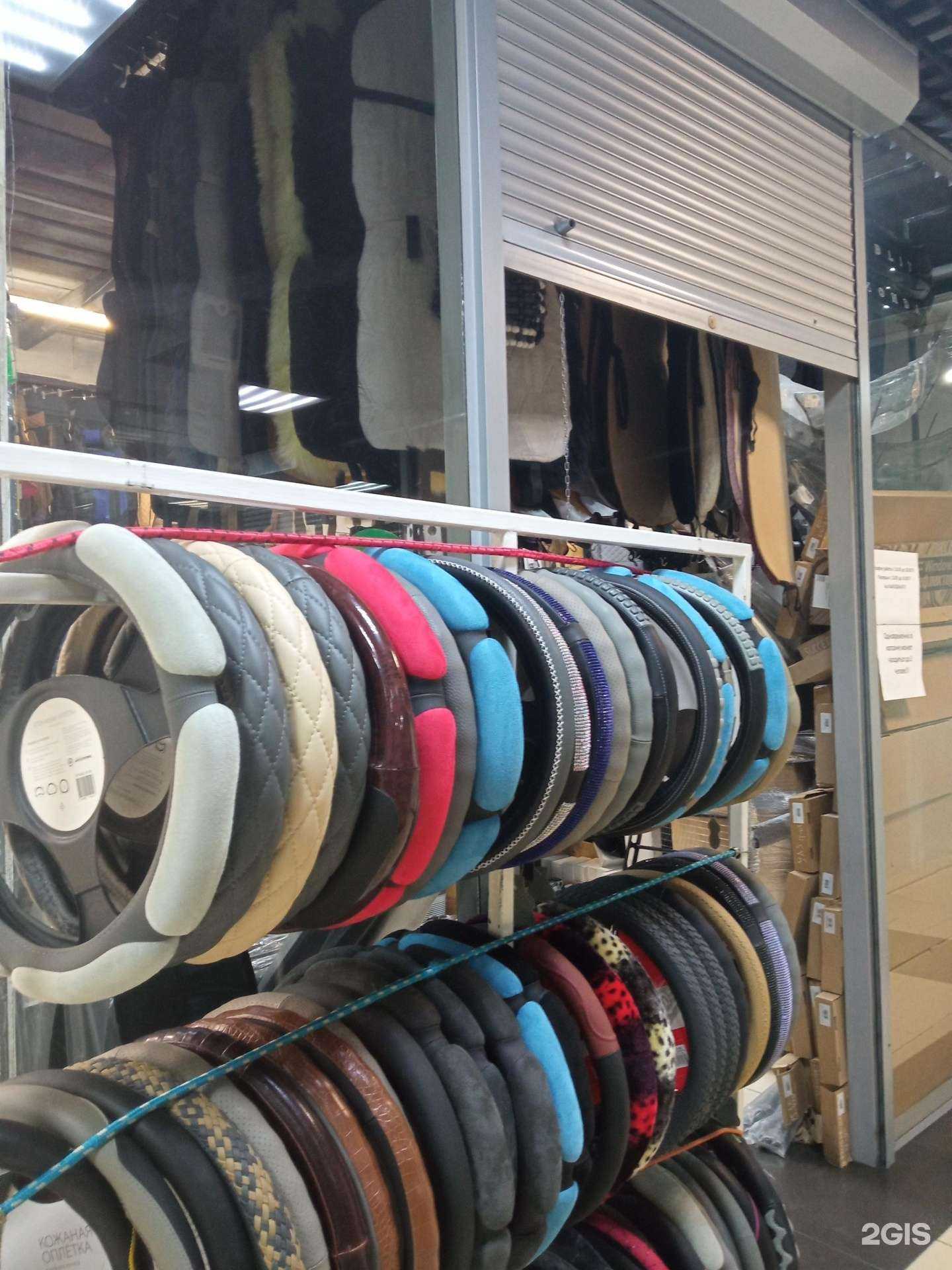 Отзывы на компанию Магазин автоаксессуаров в г. Чита c фото