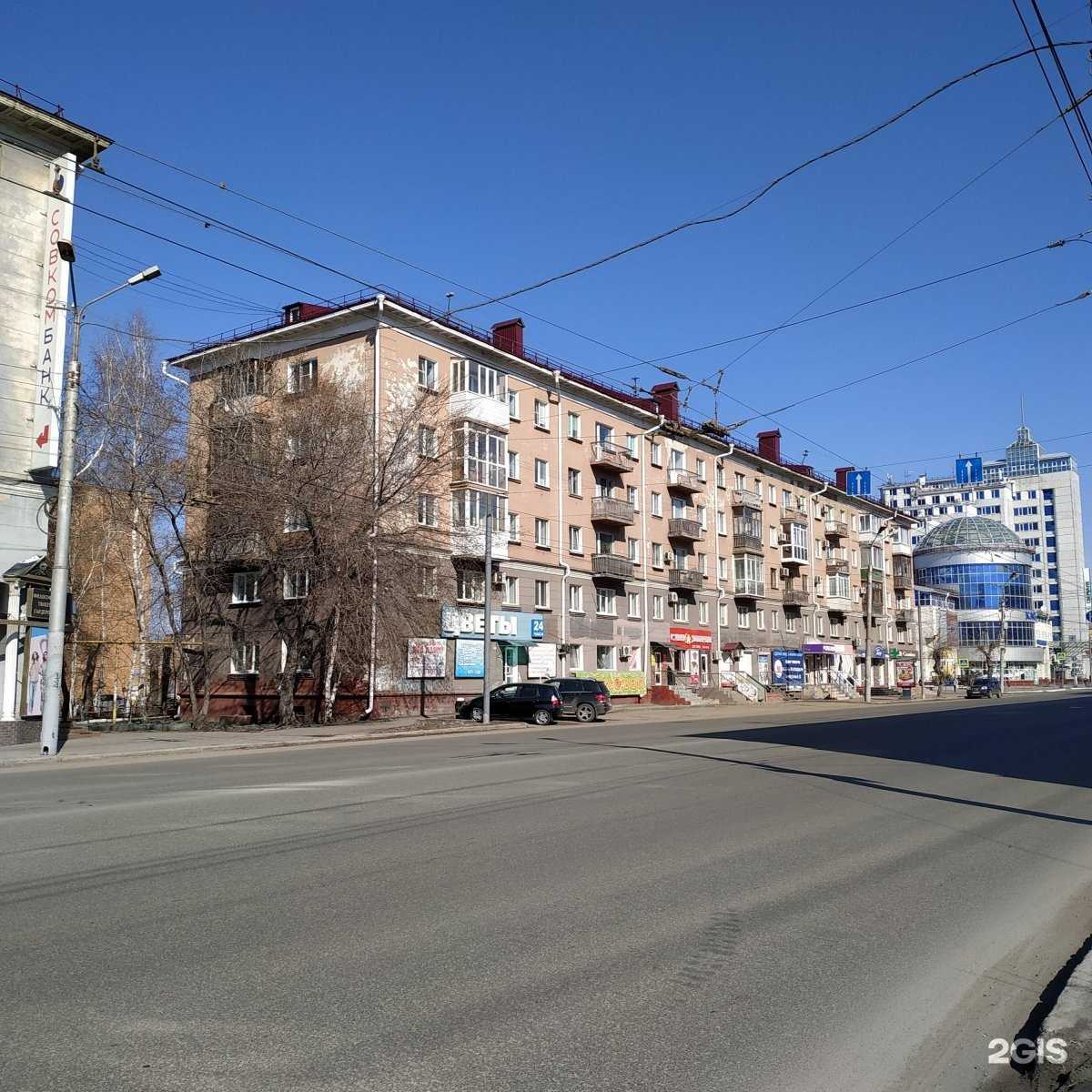 Отзывы на компанию Семейная в Омске c фото - фотография 2 из 2