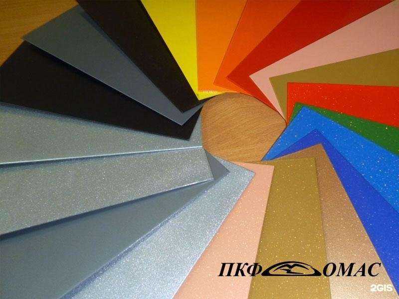 Отзывы на компанию Омас в Омске c фото