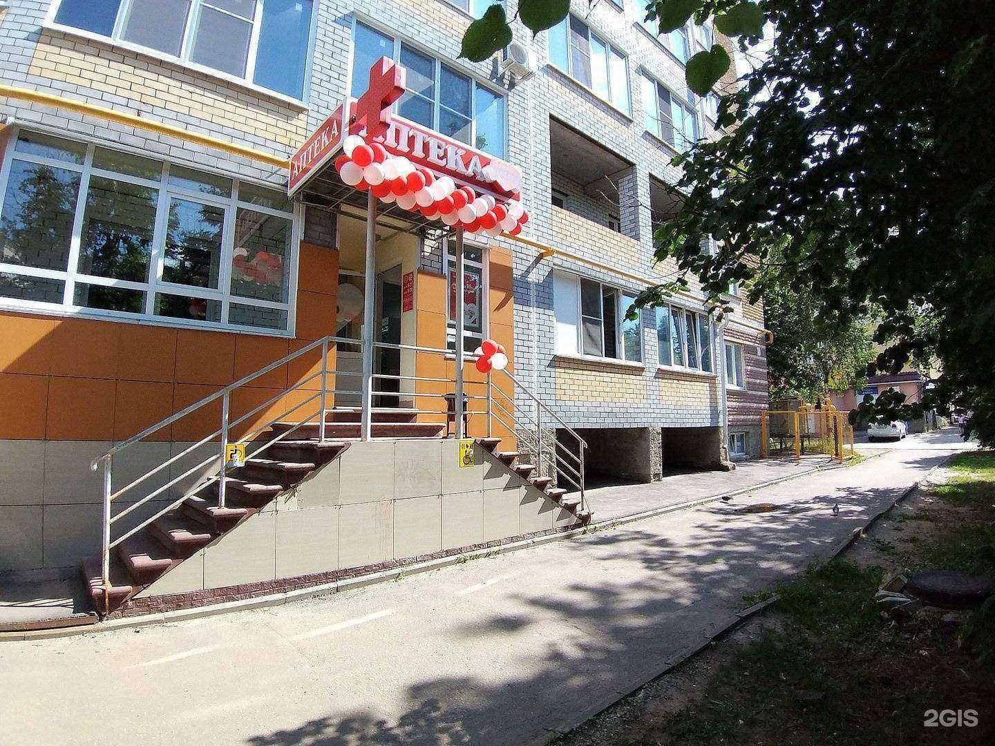 Отзывы на компанию Максавит в Арзамасе c фото