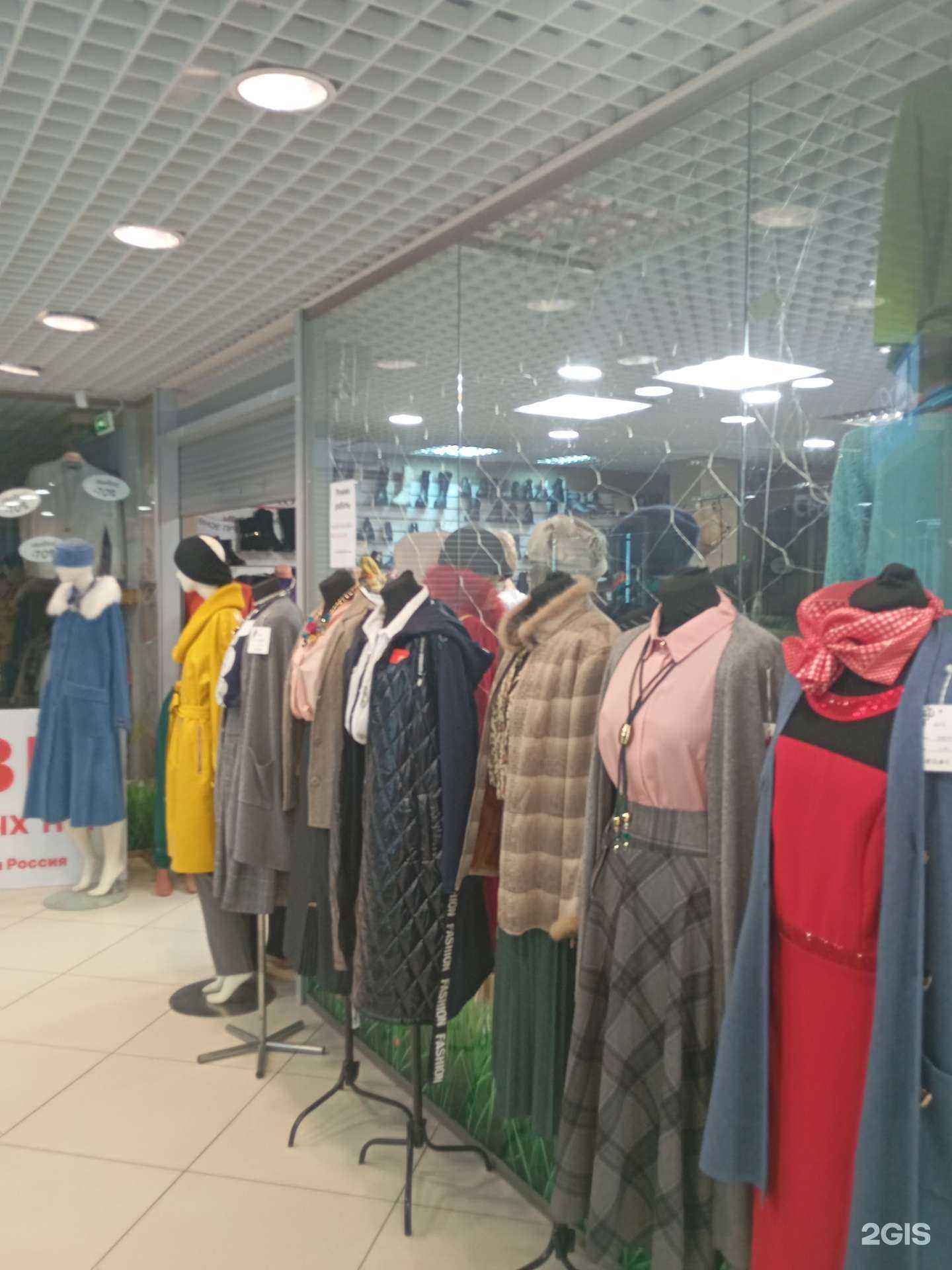 Отзывы на компанию Магазин женской одежды и обуви в Петрозаводске c фото