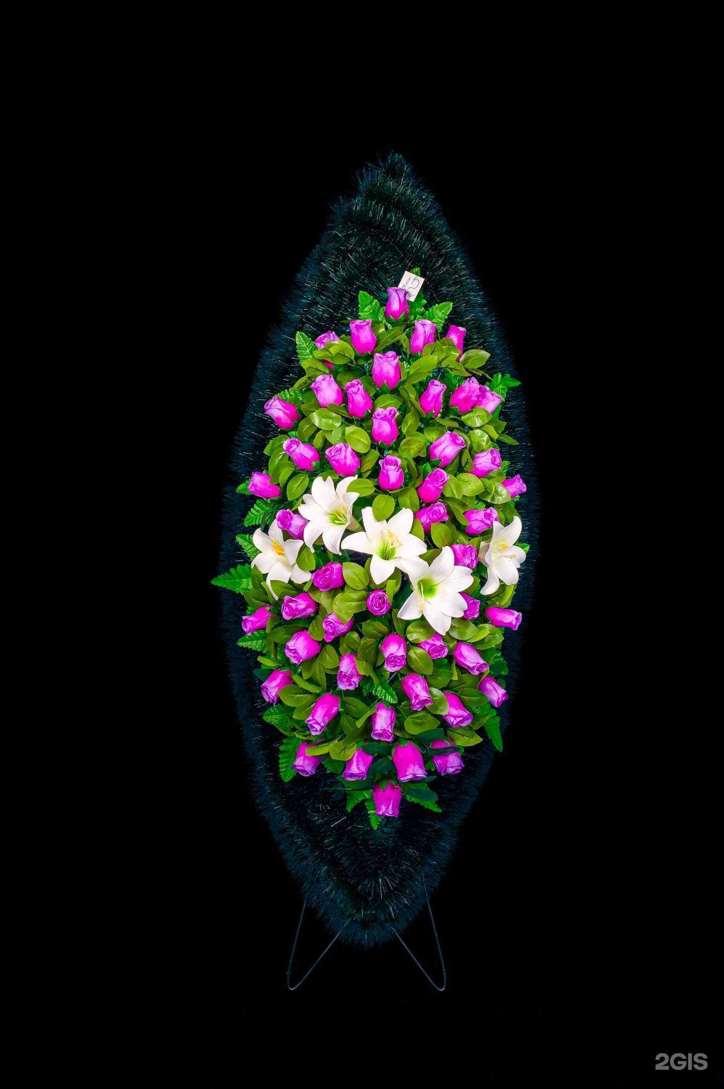 Отзывы на компанию Агентство ритуальных услуг в г. Оренбург c фото