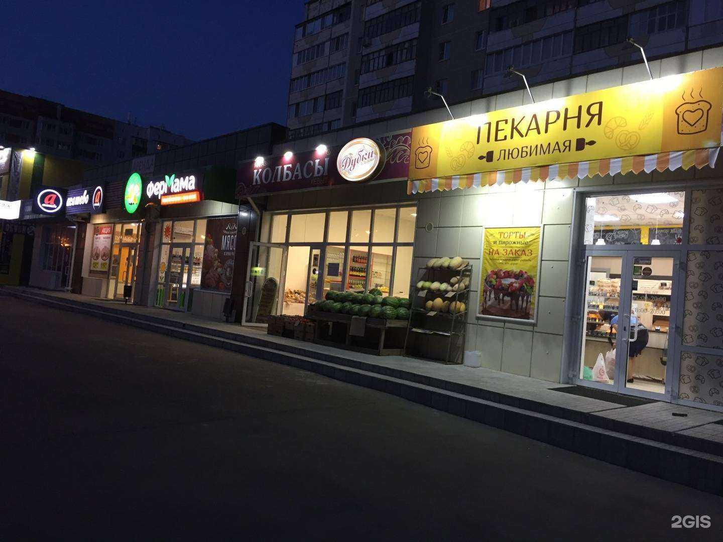 Отзывы на компанию Розовый слон в Йошкар-Оле c фото - фотография 2 из 2