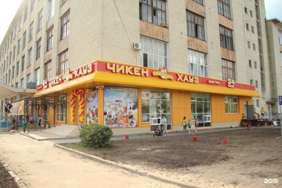 Отзывы на компанию Chicken House в Твери c фото