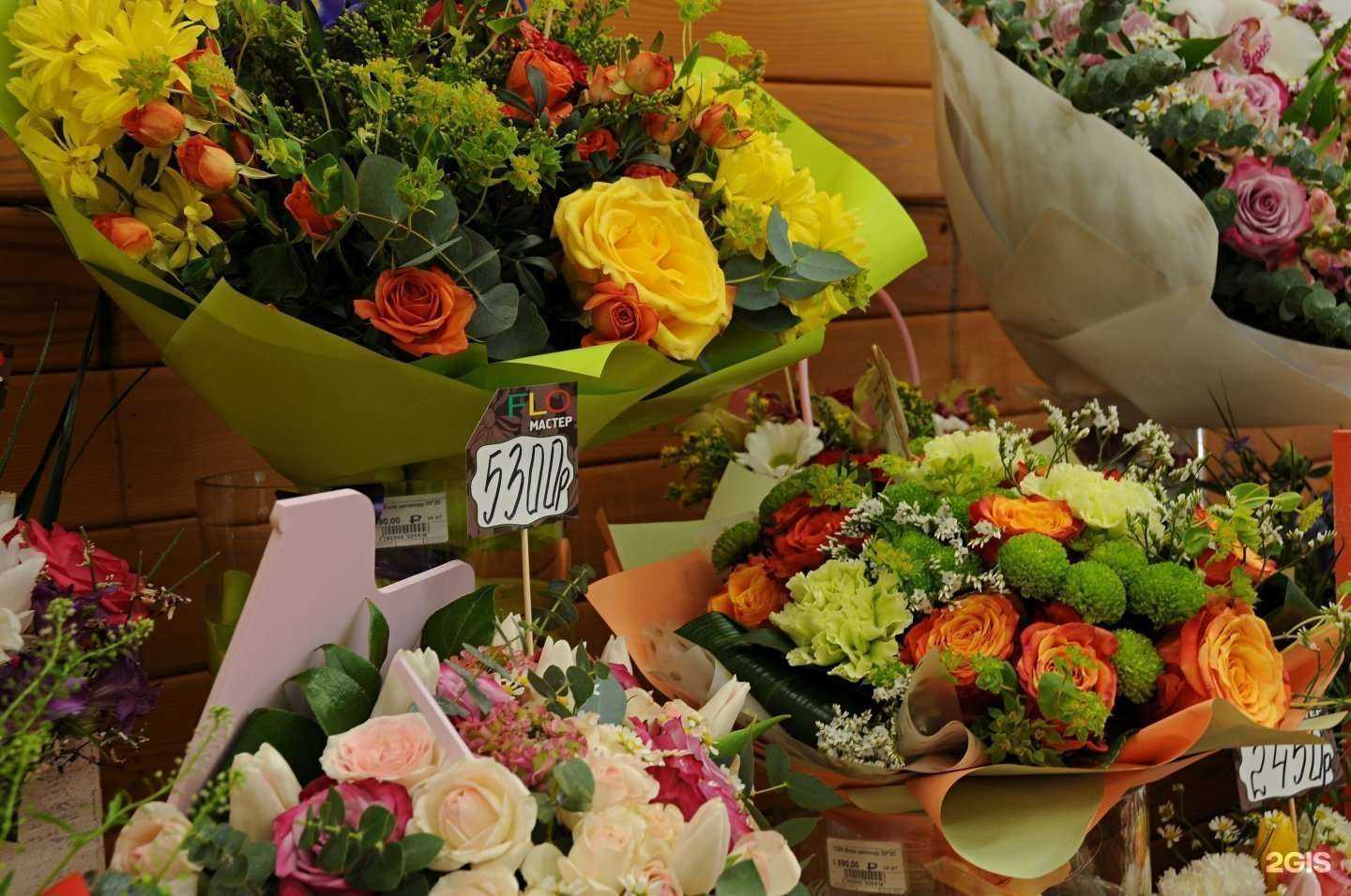 Отзывы на компанию Floмастер в г. Одинцово c фото