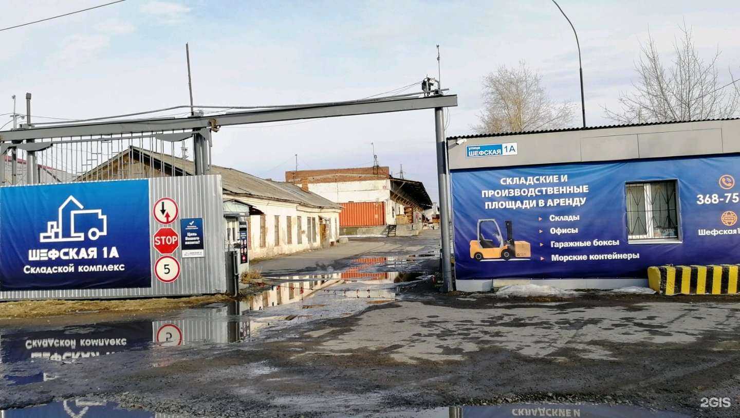 Отзывы на компанию Тепловент трейд в Екатеринбурге c фото