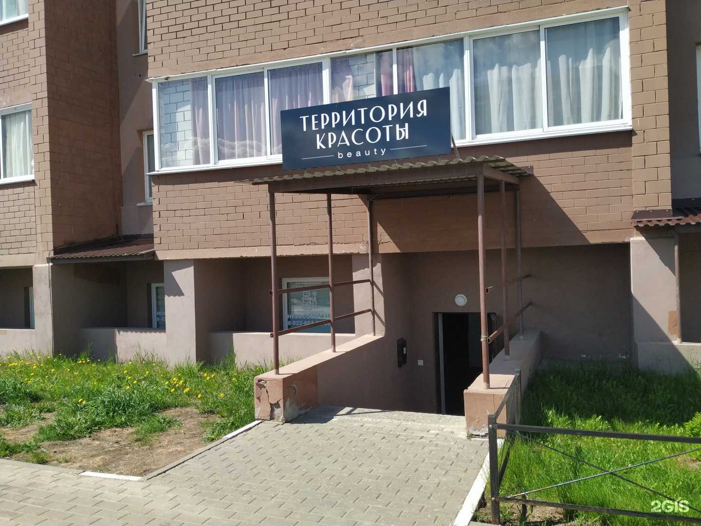 Отзывы на компанию Кабинет косметолога в г. Киров c фото