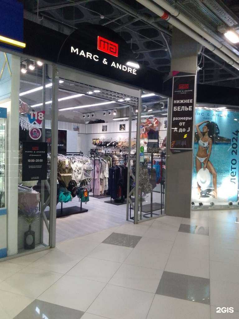 Отзывы на компанию Marc&Andre в г. Хабаровск c фото
