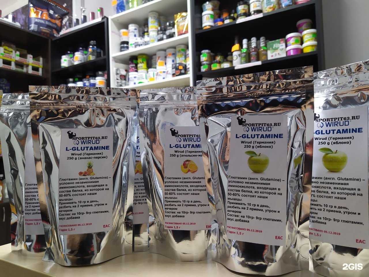 Отзывы на компанию Sportpit63 в Самаре c фото