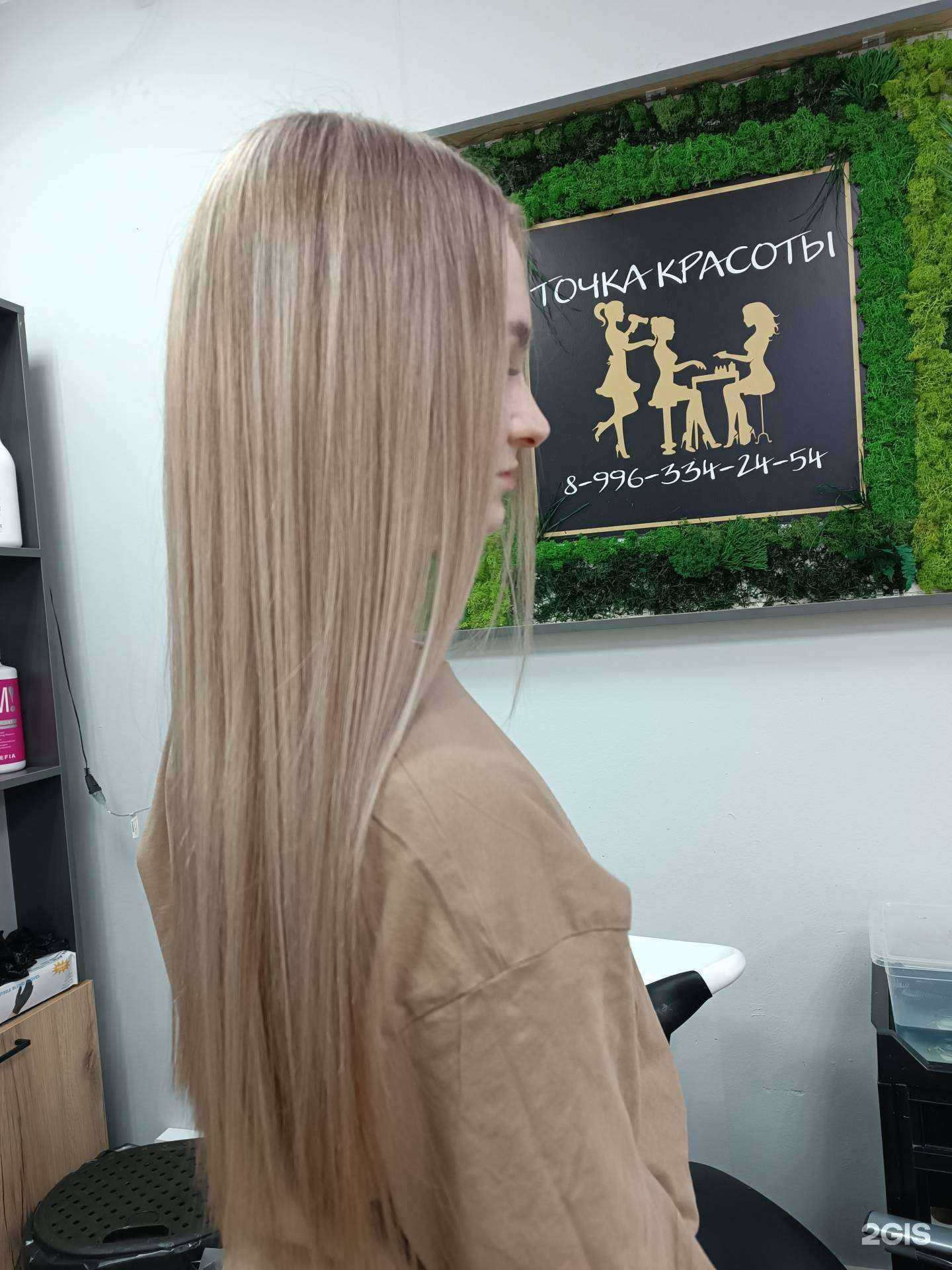 Отзывы на компанию Точка красоты в г. Кемерово c фото