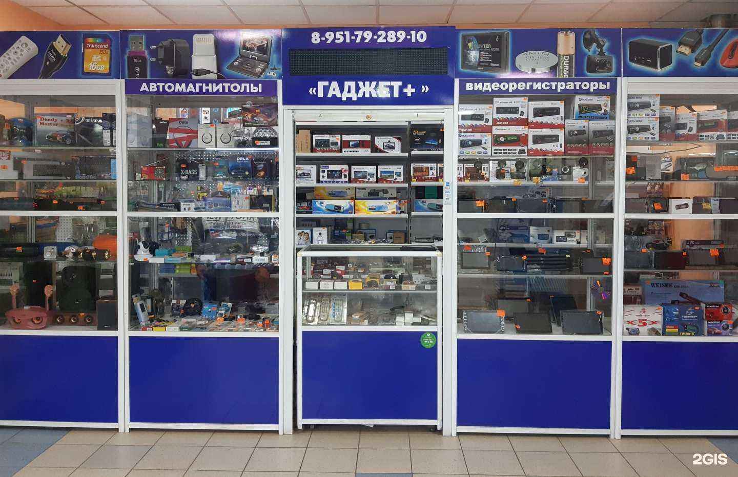 Отзывы на компанию Гаджет+ в Челябинске c фото