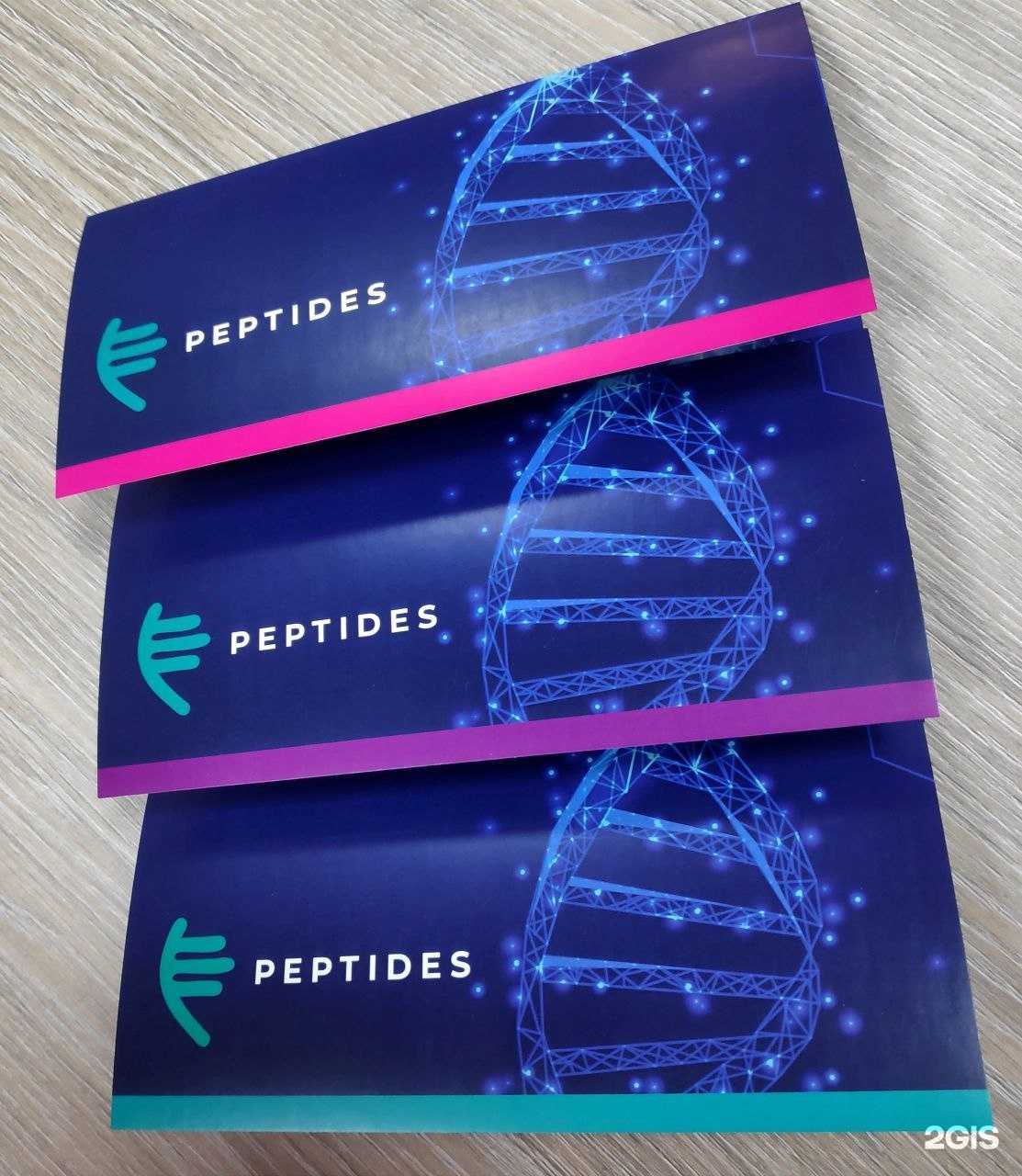 Отзывы на компанию Пептиды Хавинсона в г. Калининград c фото