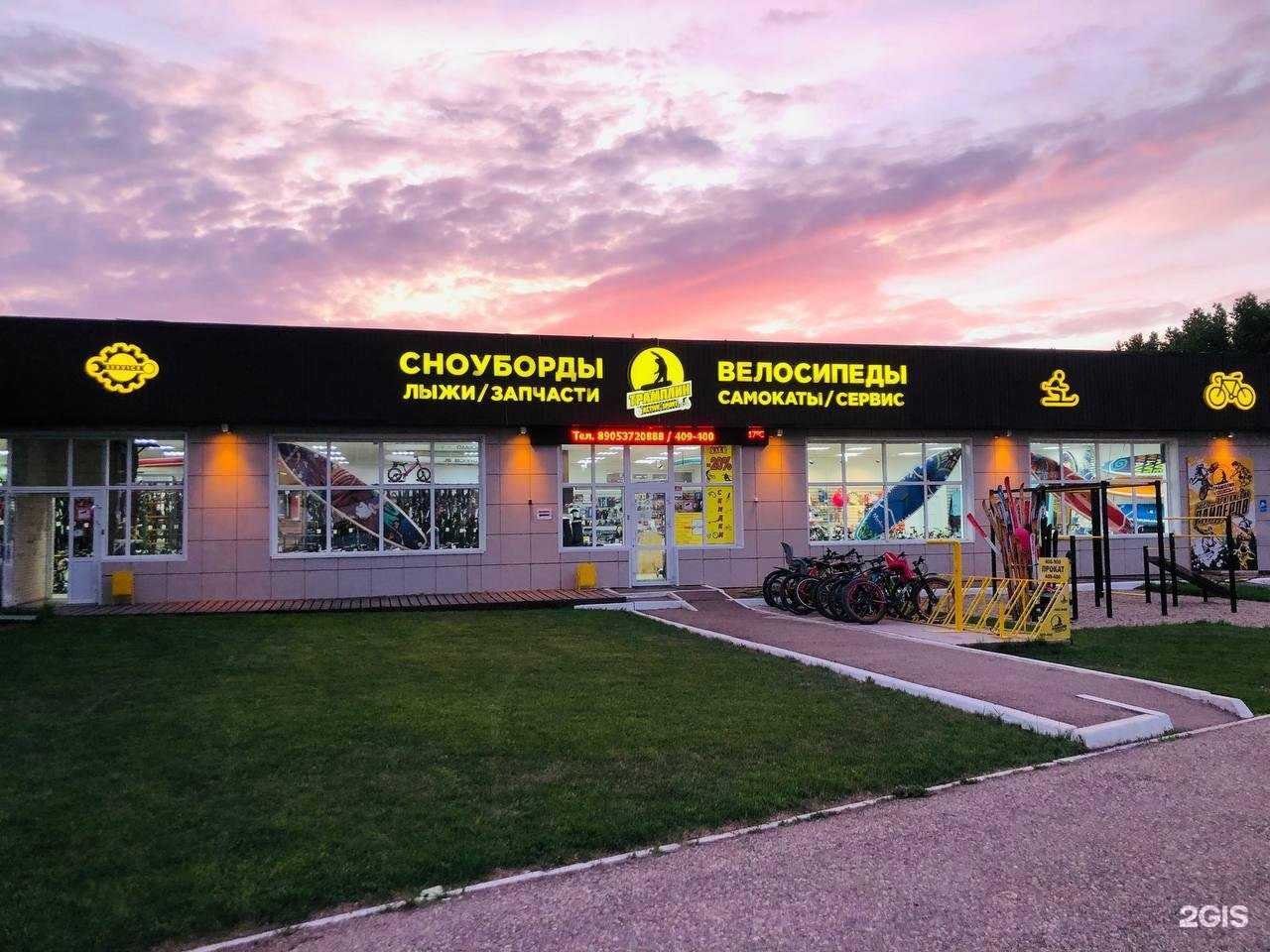 Отзывы на компанию Трамплин в Альметьевске c фото