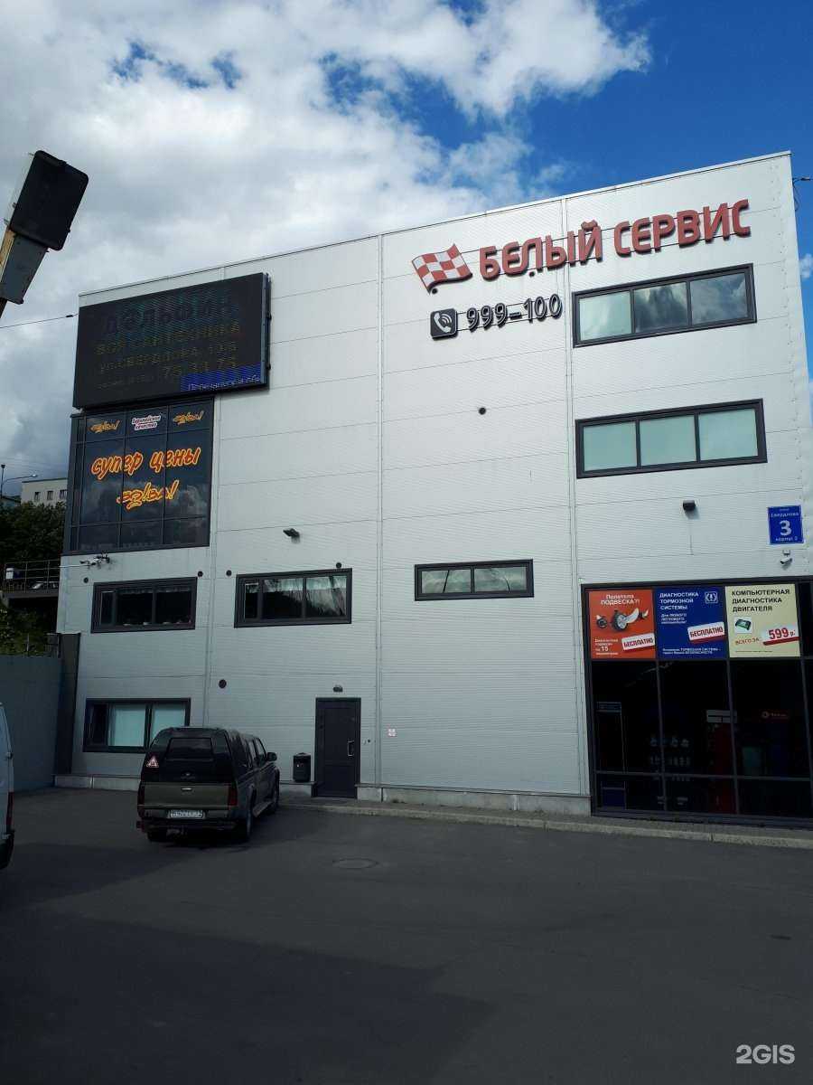 Отзывы на компанию Во!Ва! в Мурманске c фото - фотография 2 из 2