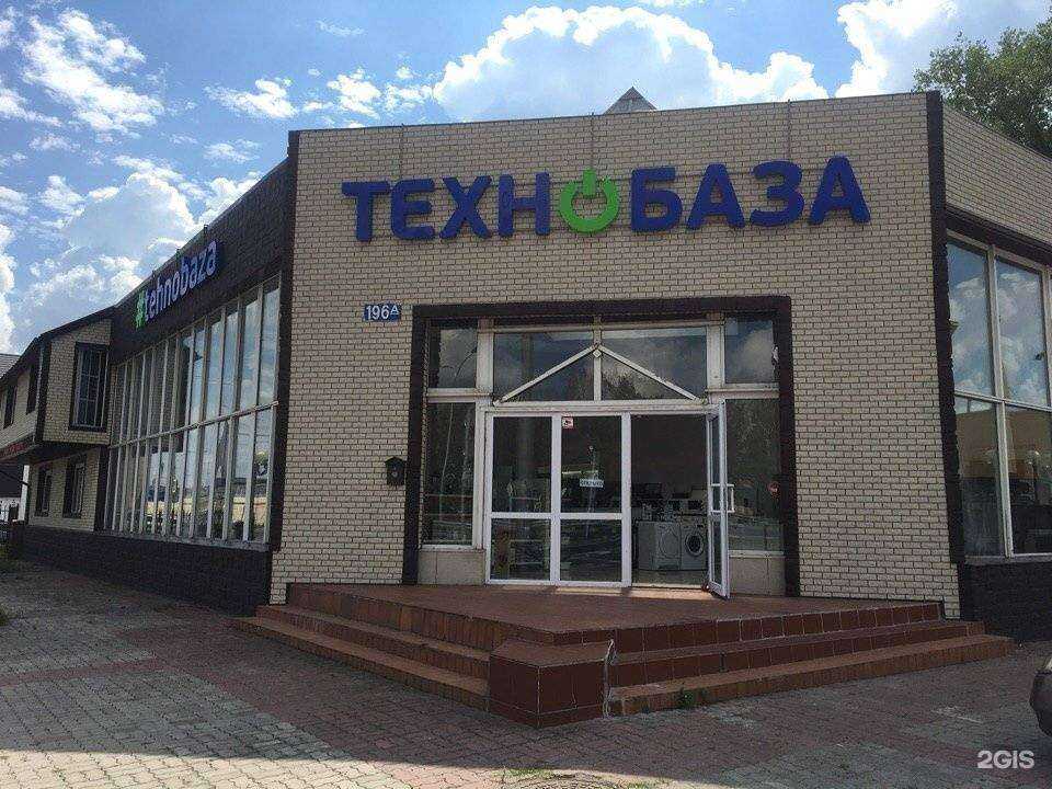 Отзывы на компанию Технобаза в Калининграде c фото