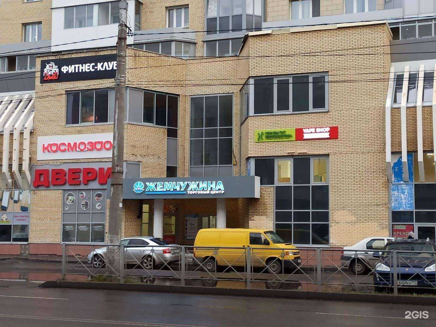 Отзывы на компанию Папироска.рф в Архангельске c фото