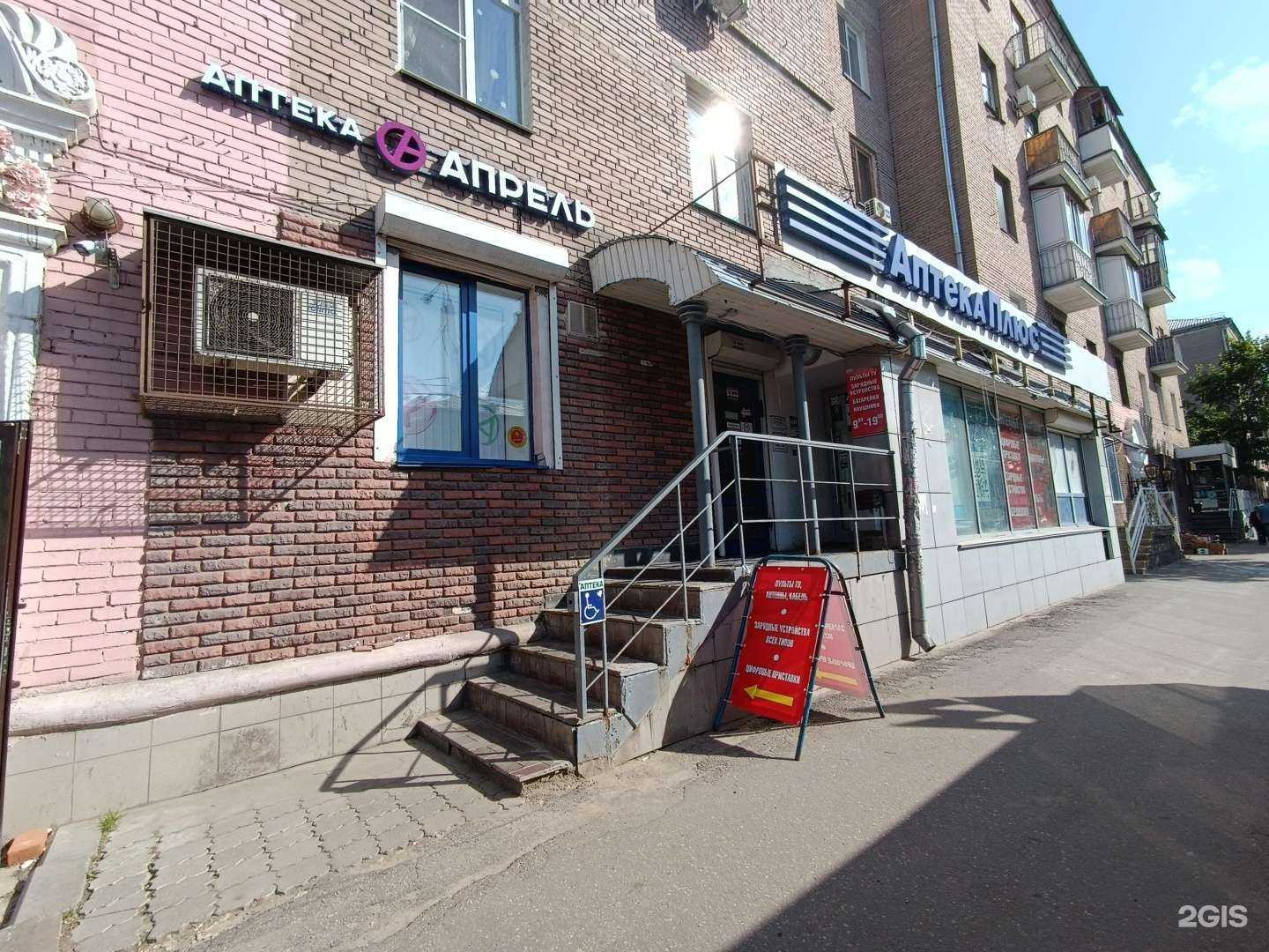 Отзывы на компанию Электроник в Нижнем Новгороде c фото