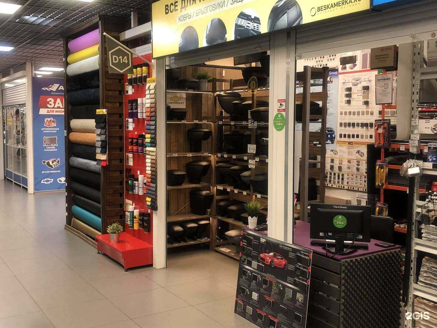 Отзывы на компанию Подлокотники.рф в Екатеринбурге c фото