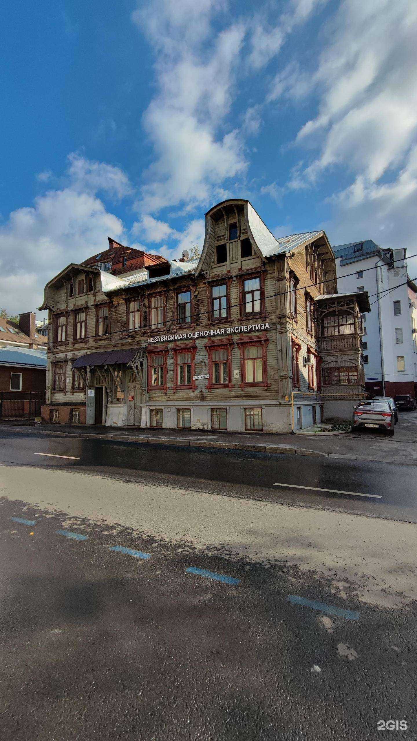 Отзывы на компанию Неоруф в Нижнем Новгороде c фото - фотография 2 из 2