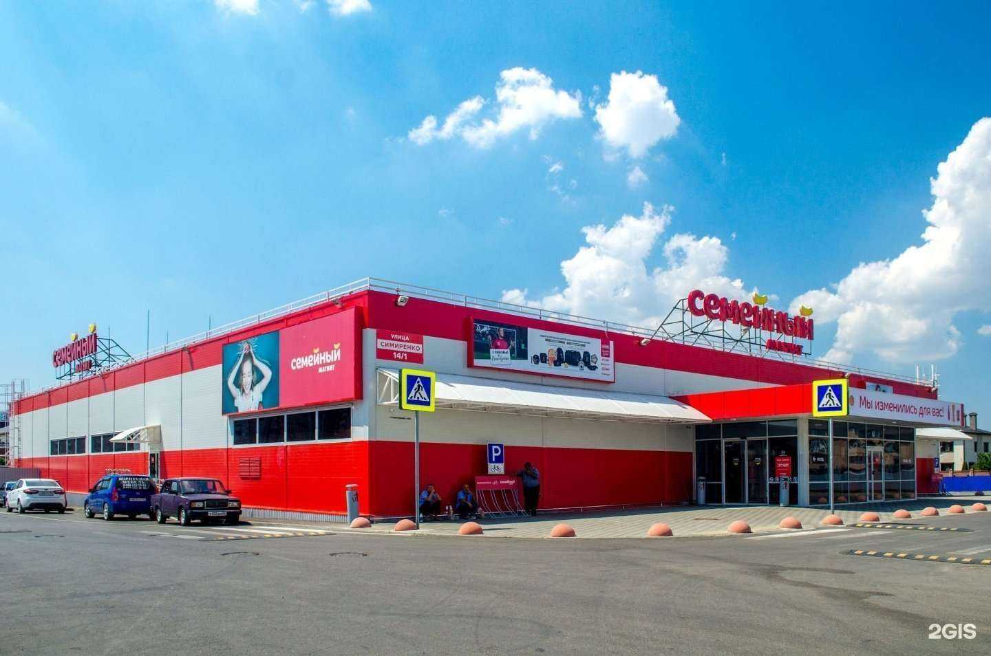 Отзывы на компанию Аракс в Краснодаре c фото