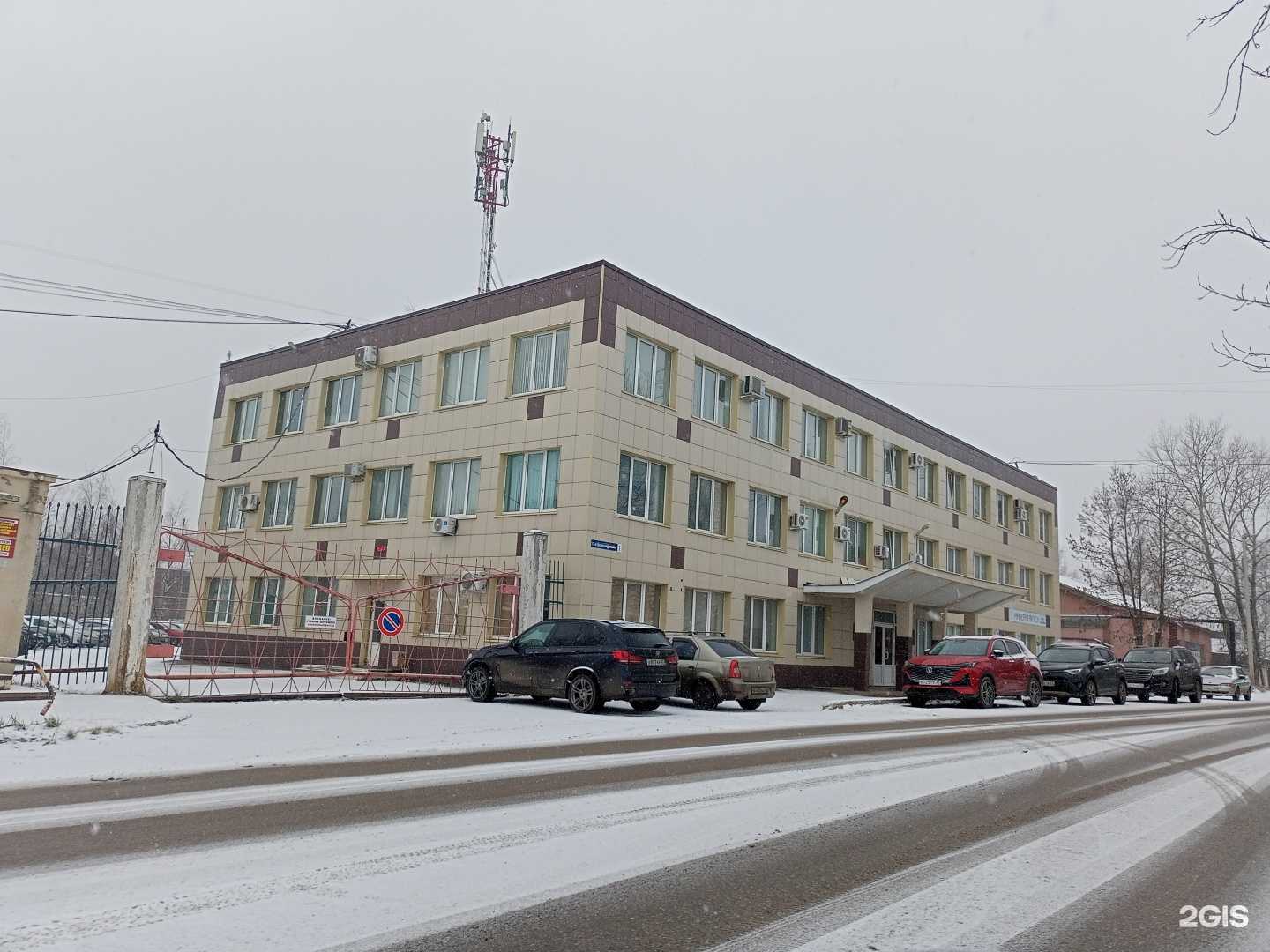 Отзывы на компанию Аква строй в Иванове c фото - фотография 2 из 2