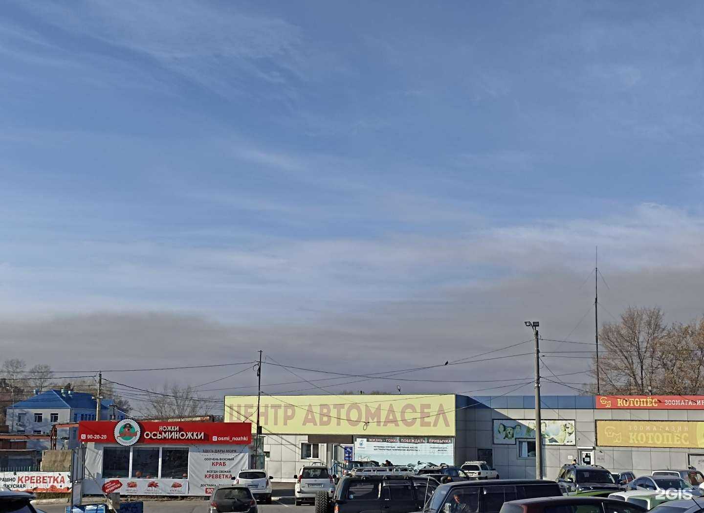 Отзывы на компанию Аптека на Батуевской в Хабаровске c фото - фотография 2 из 2