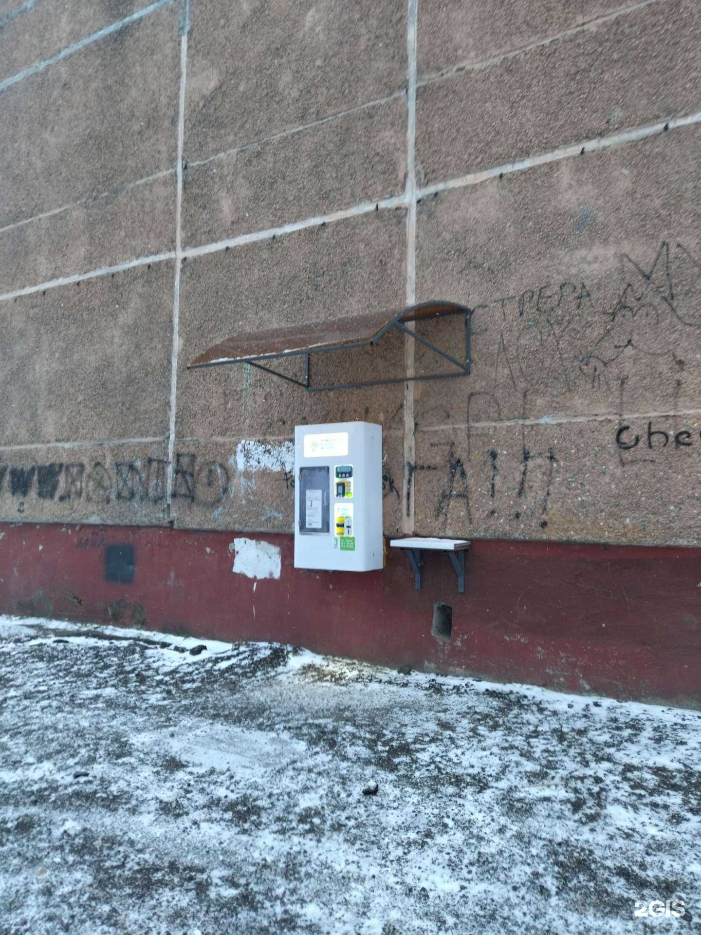 Отзывы на компанию Живая вода в Томске c фото