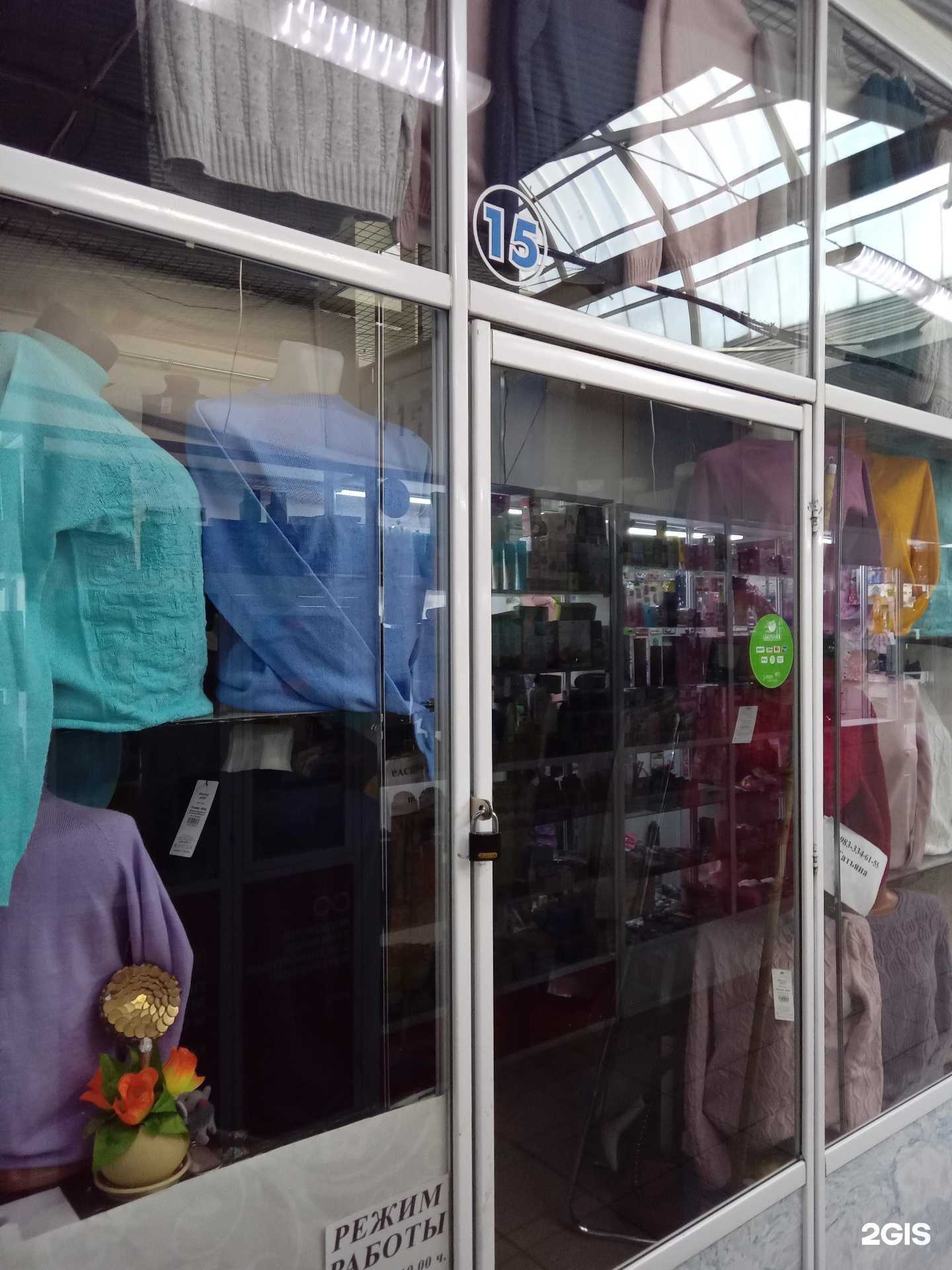 Отзывы на компанию Бутик женской одежды в г. Улан-Удэ c фото