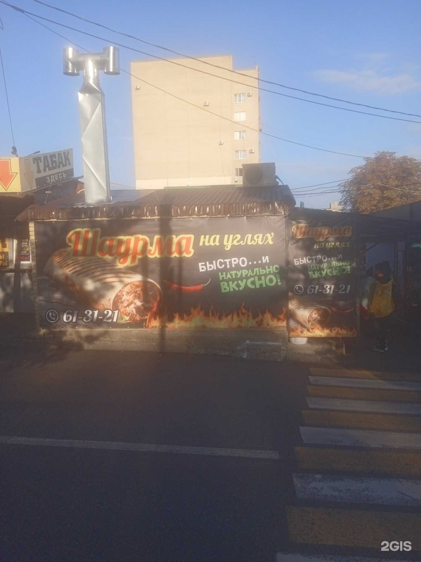 Отзывы на компанию King в г. Ставрополь c фото