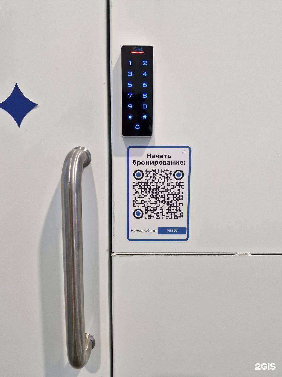 Отзывы на компанию RecoRoom Sonnik в Перми c фото