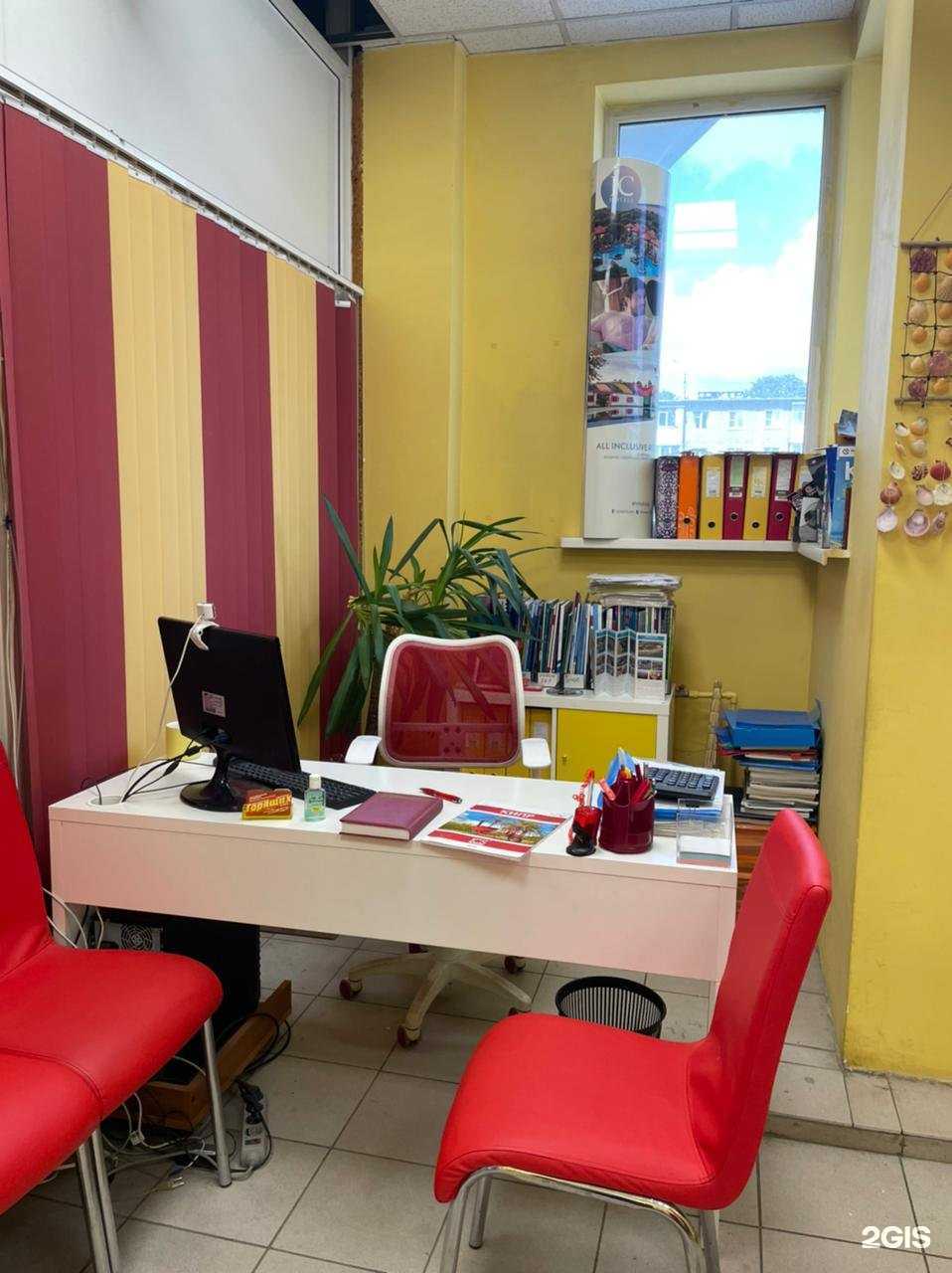 Отзывы на компанию Магазин горящих путевок в Подольске c фото