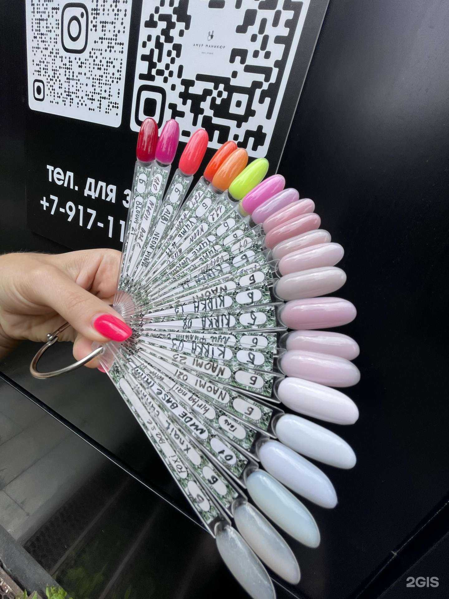Отзывы на компанию Амур маникюр в Самаре c фото
