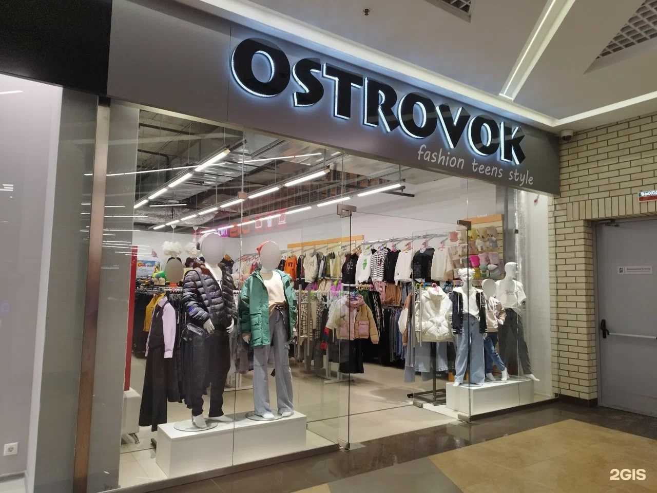 Отзывы на компанию Островок в г. Нижний Новгород c фото