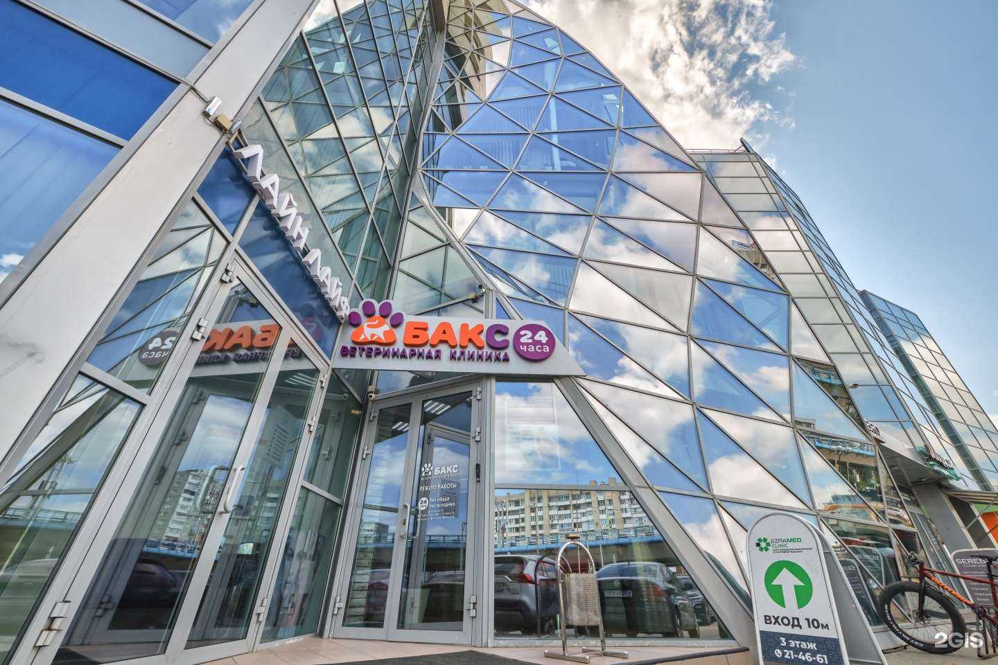 Отзывы на компанию Бакс в Омске c фото