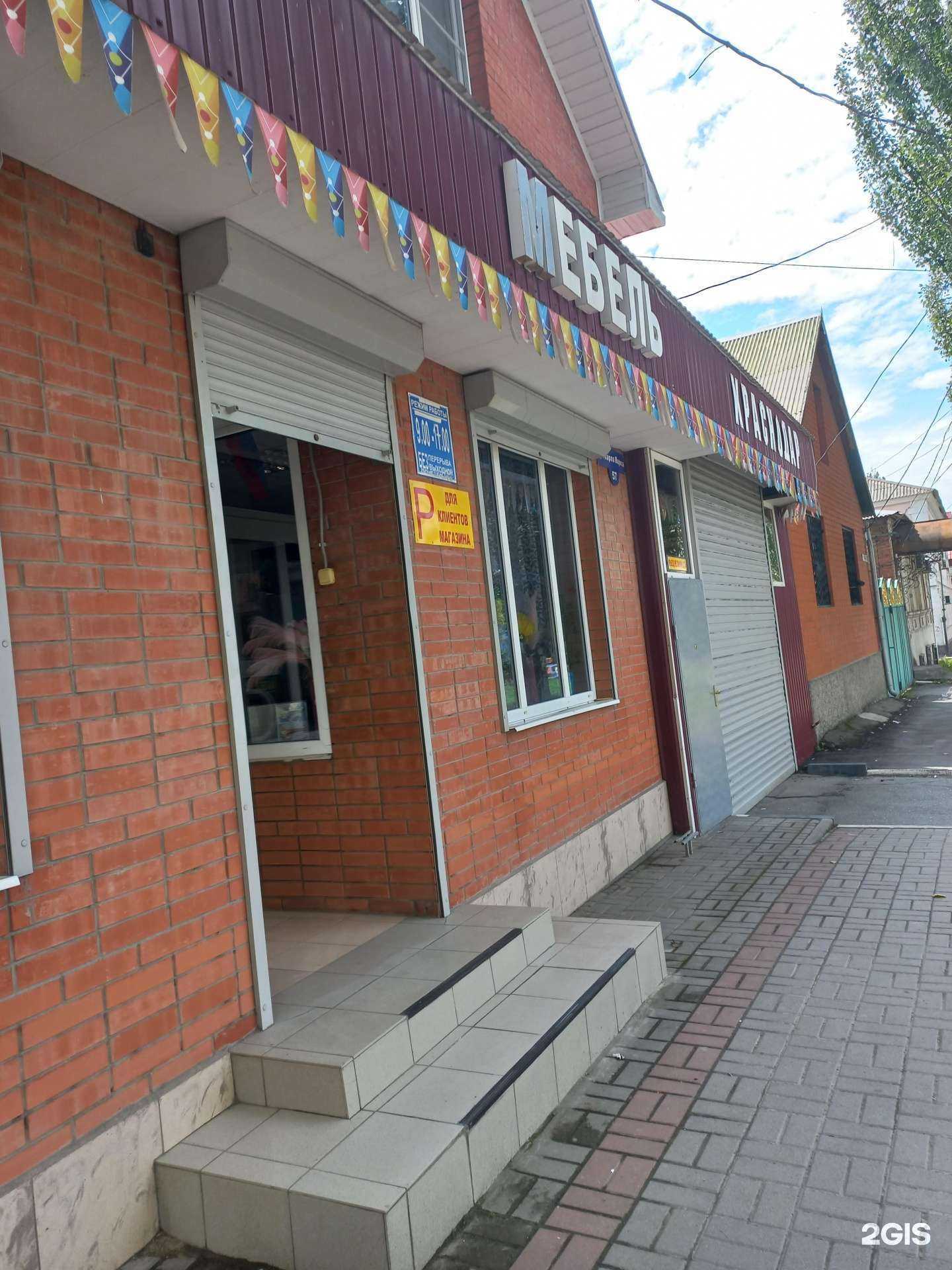 Отзывы на компанию Салон мягкой мебели в Шахтах c фото